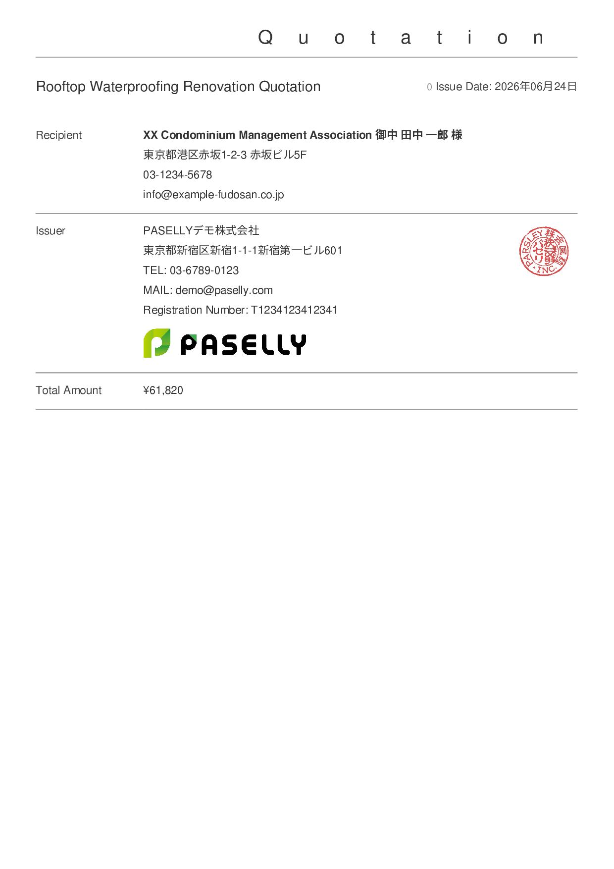 Waterproofing Work Quotation - Simple Cover + Details