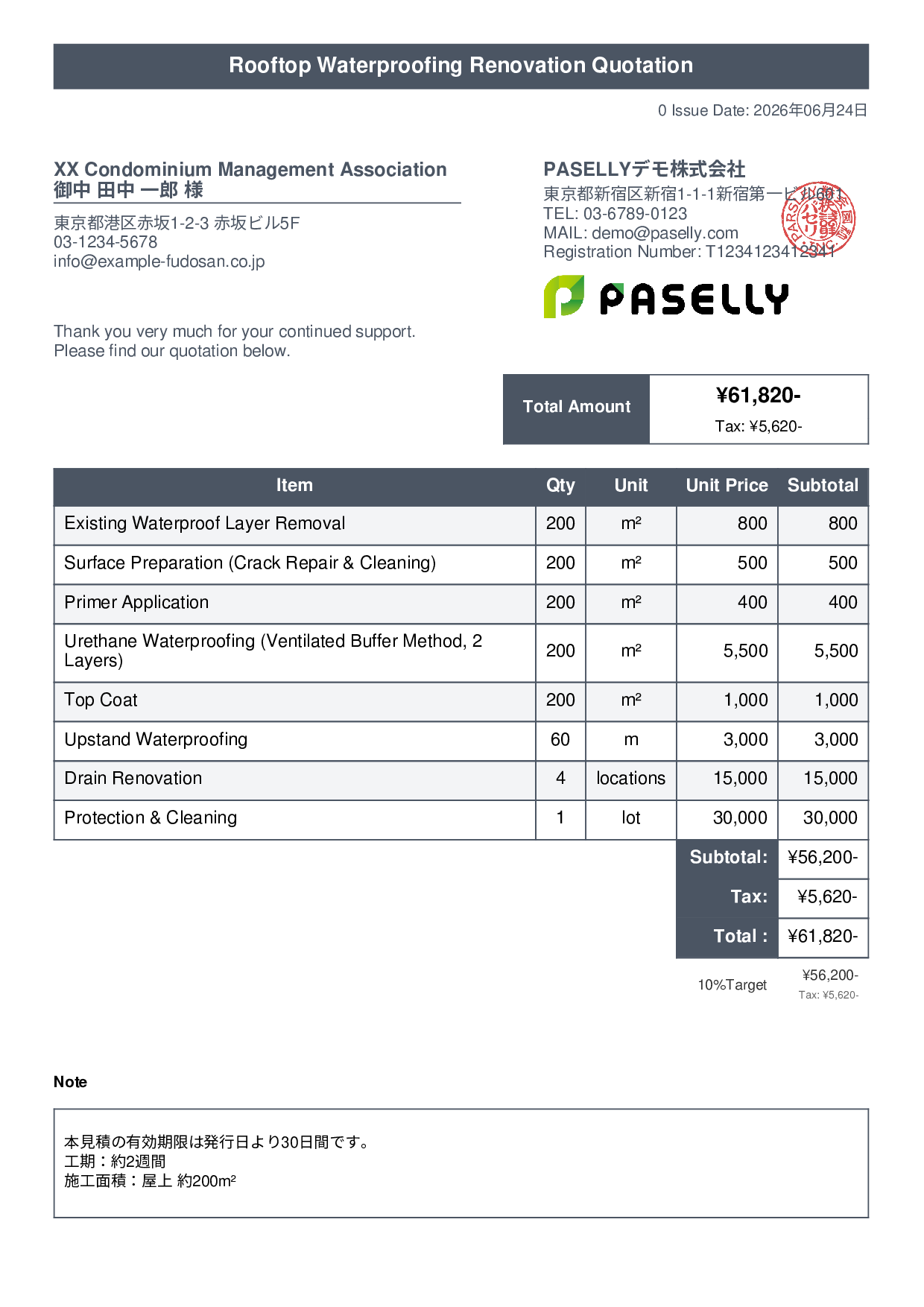 Waterproofing Work Quotation - Title Banner