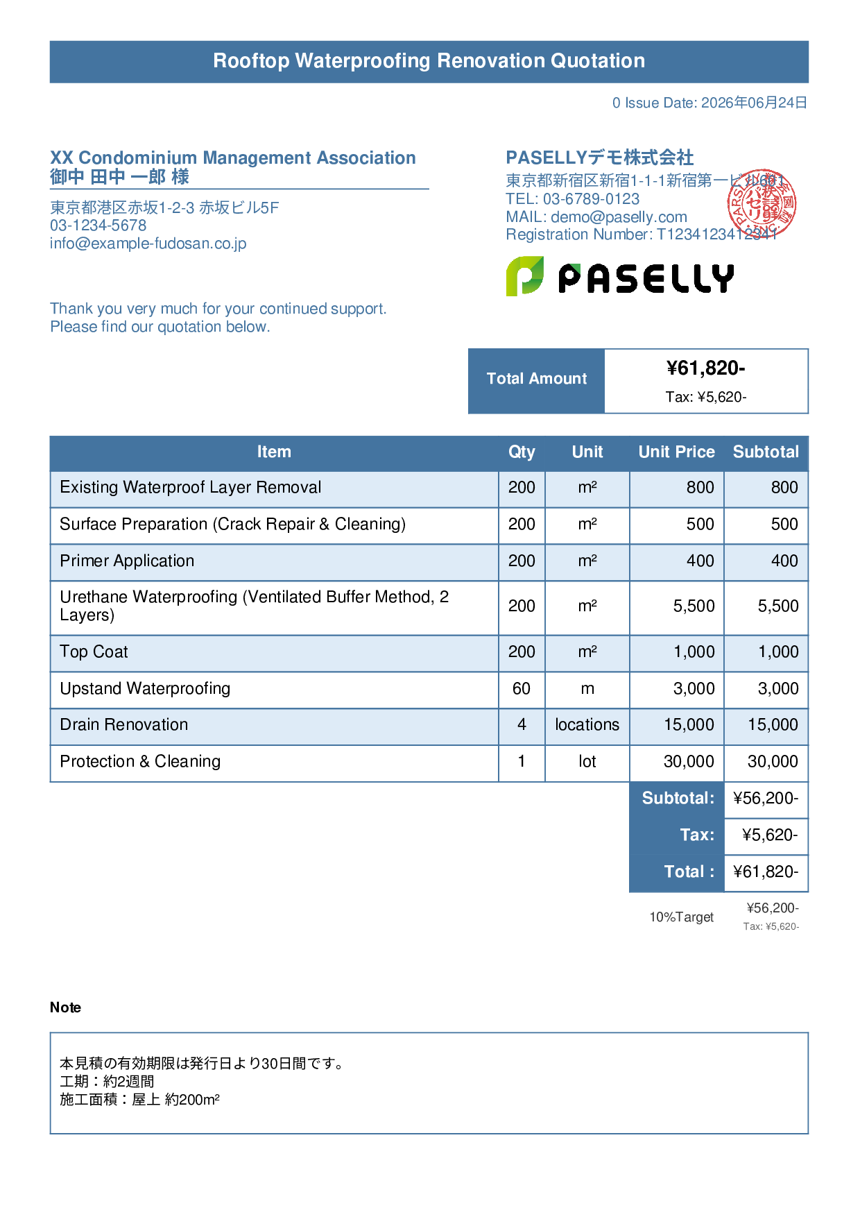 Waterproofing Work Quotation - Title Banner
