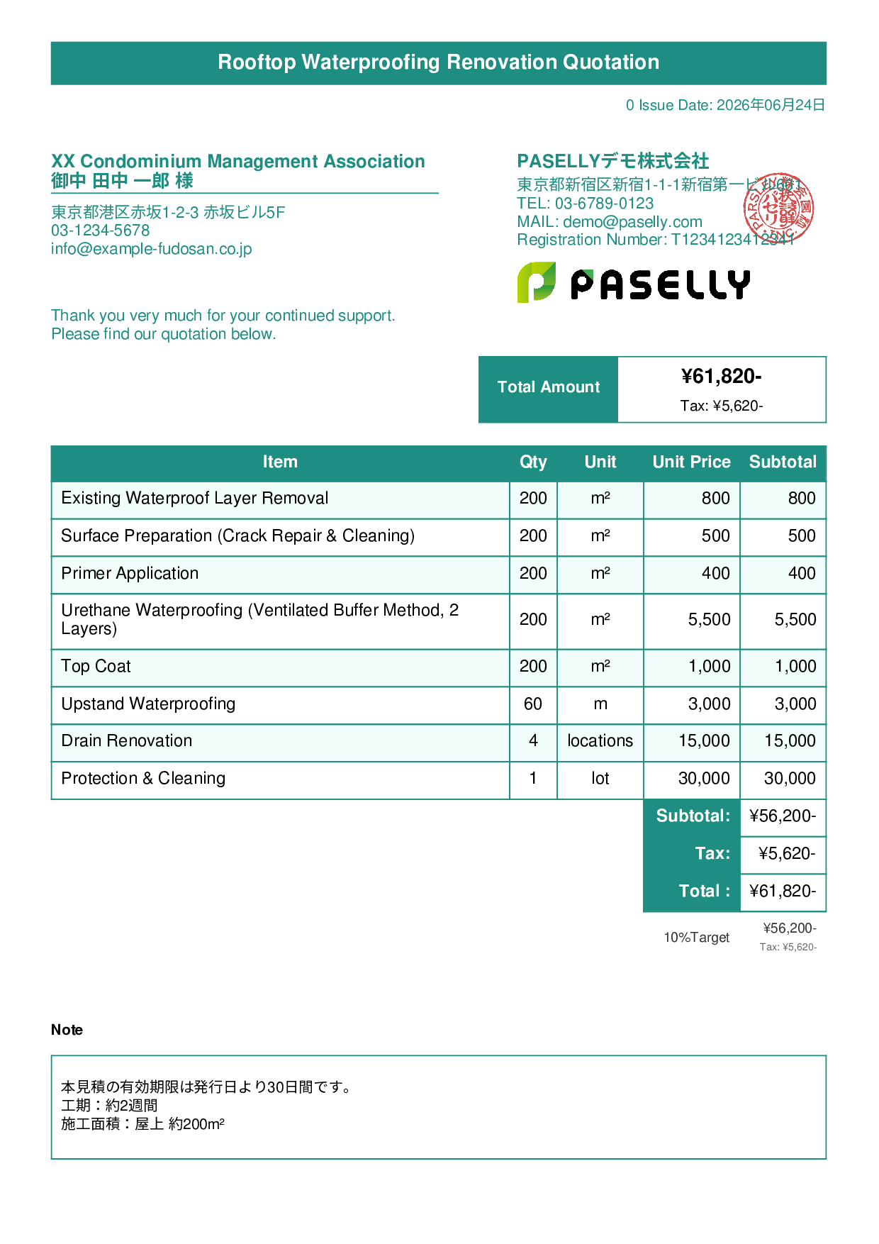 Waterproofing Work Quotation - Title Banner