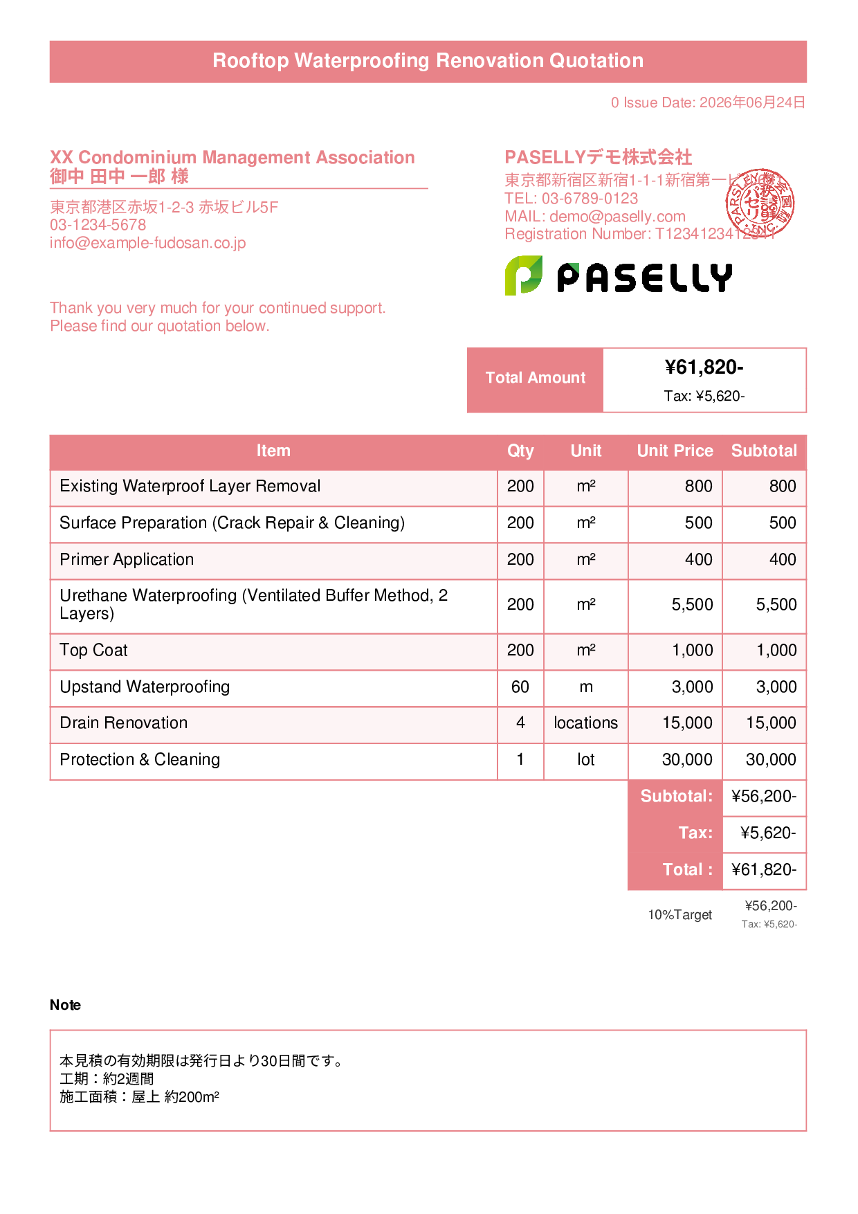 Waterproofing Work Quotation - Title Banner