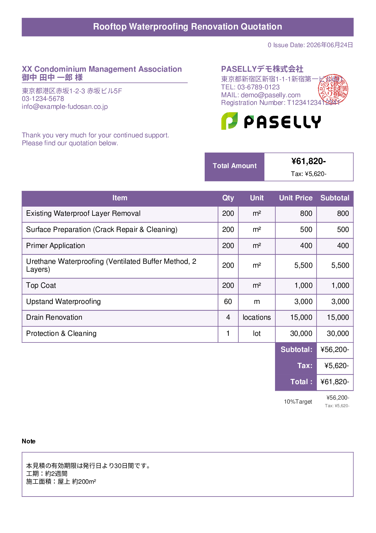 Waterproofing Work Quotation - Title Banner