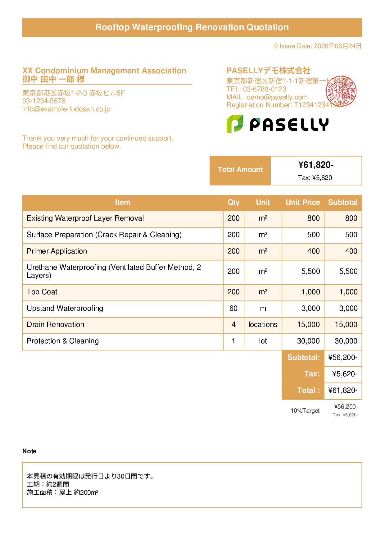 Waterproofing Work Quotation - Title Banner
