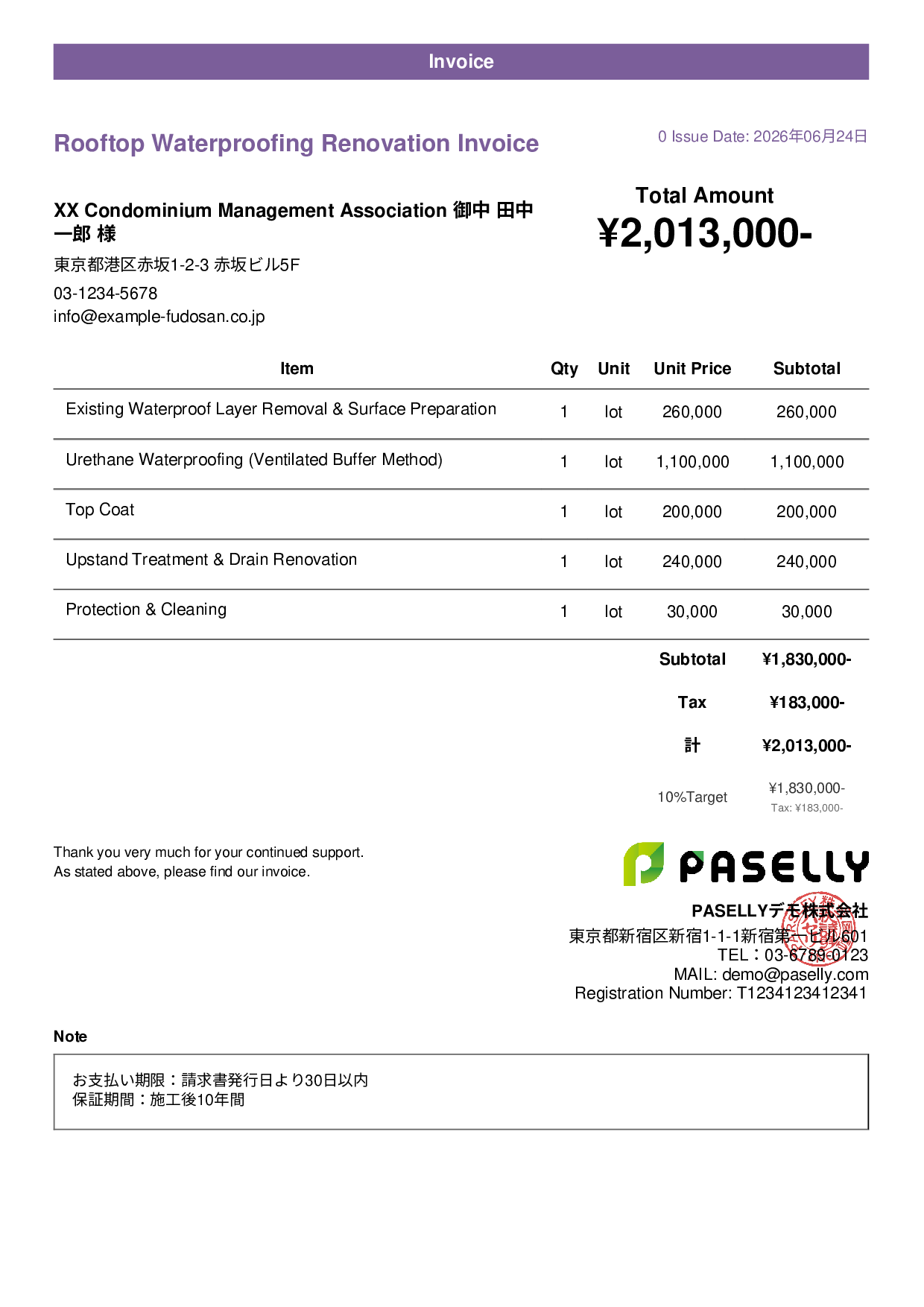 Waterproofing Work Invoice - Casual