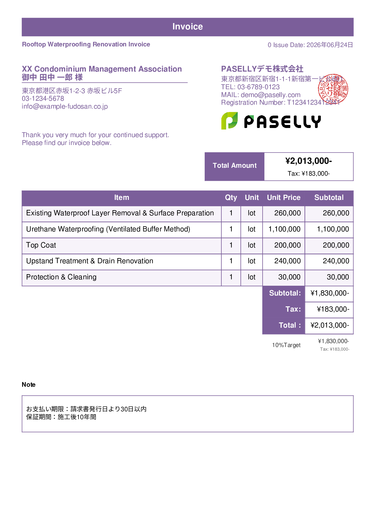 Waterproofing Work Invoice - Standard 1