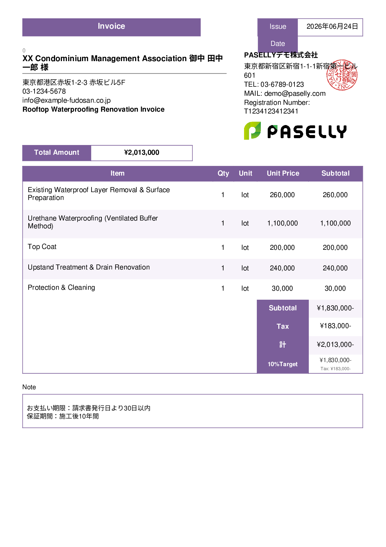 Waterproofing Work Invoice - Standard 3