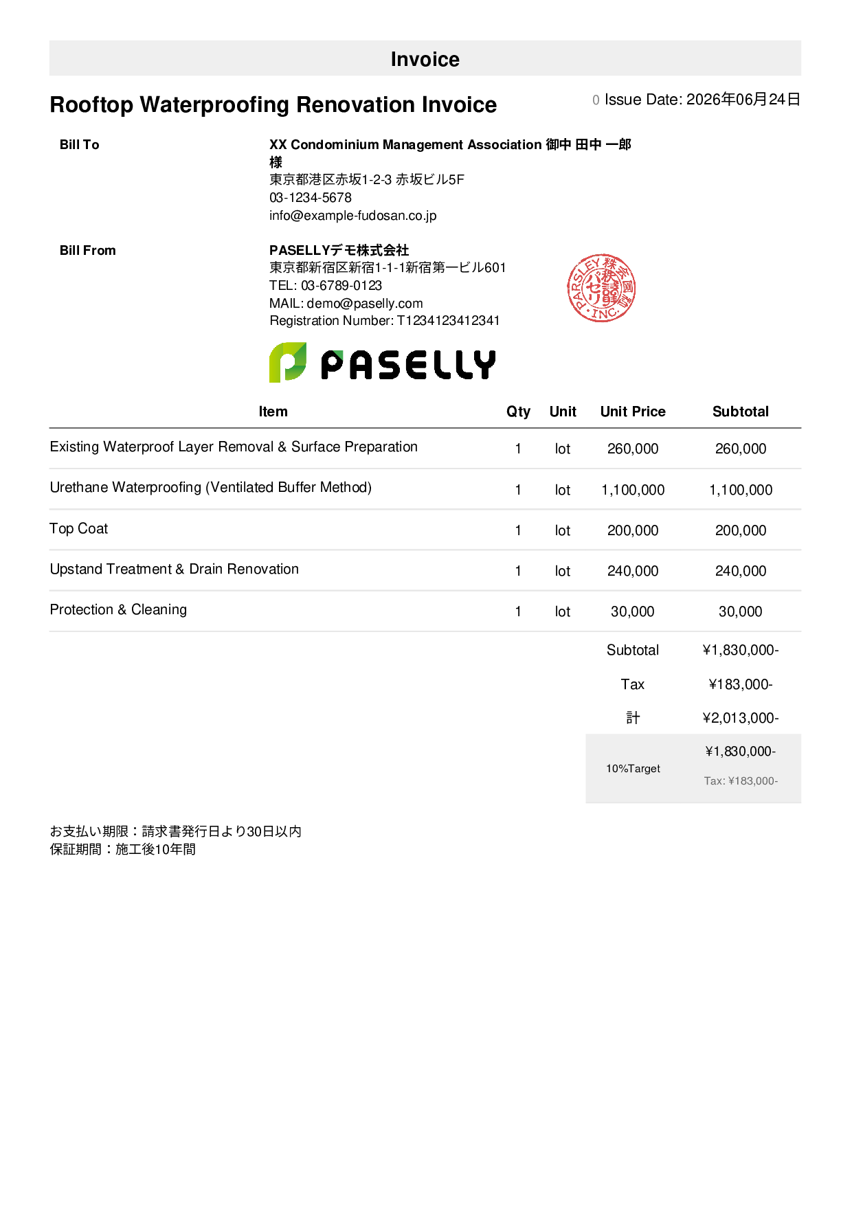 Waterproofing Work Invoice - Simple 1