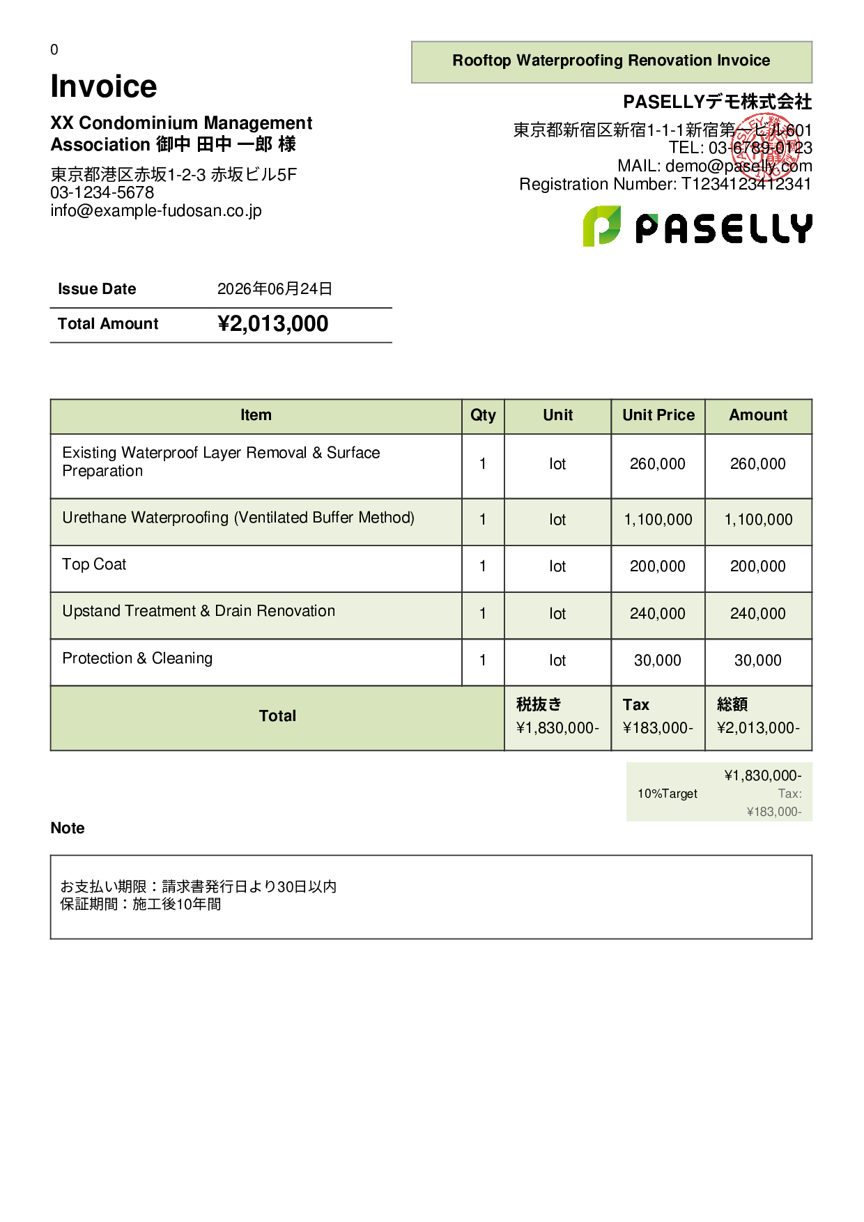 Waterproofing Work Invoice - Panel