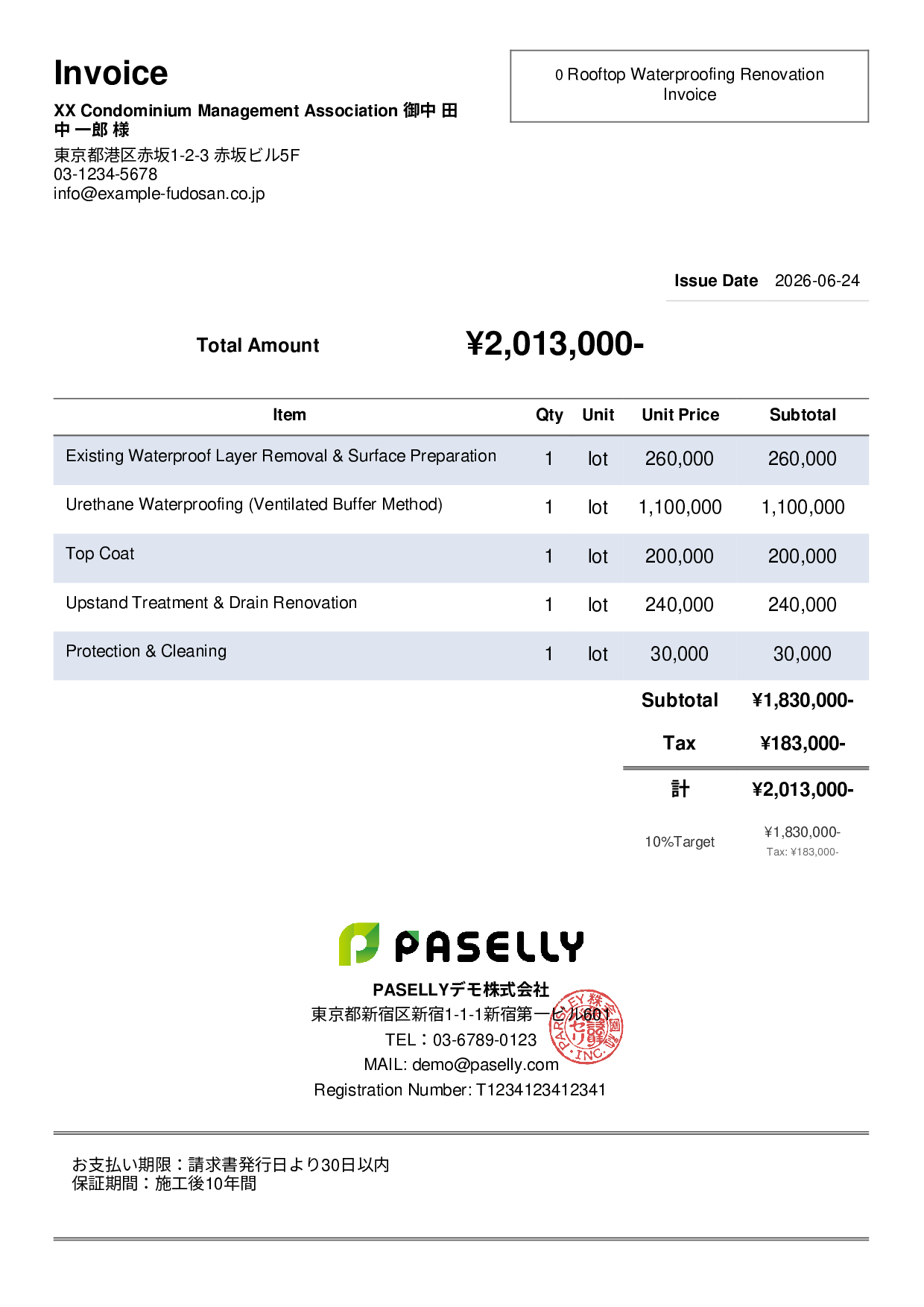 Waterproofing Work Invoice - Simple 2