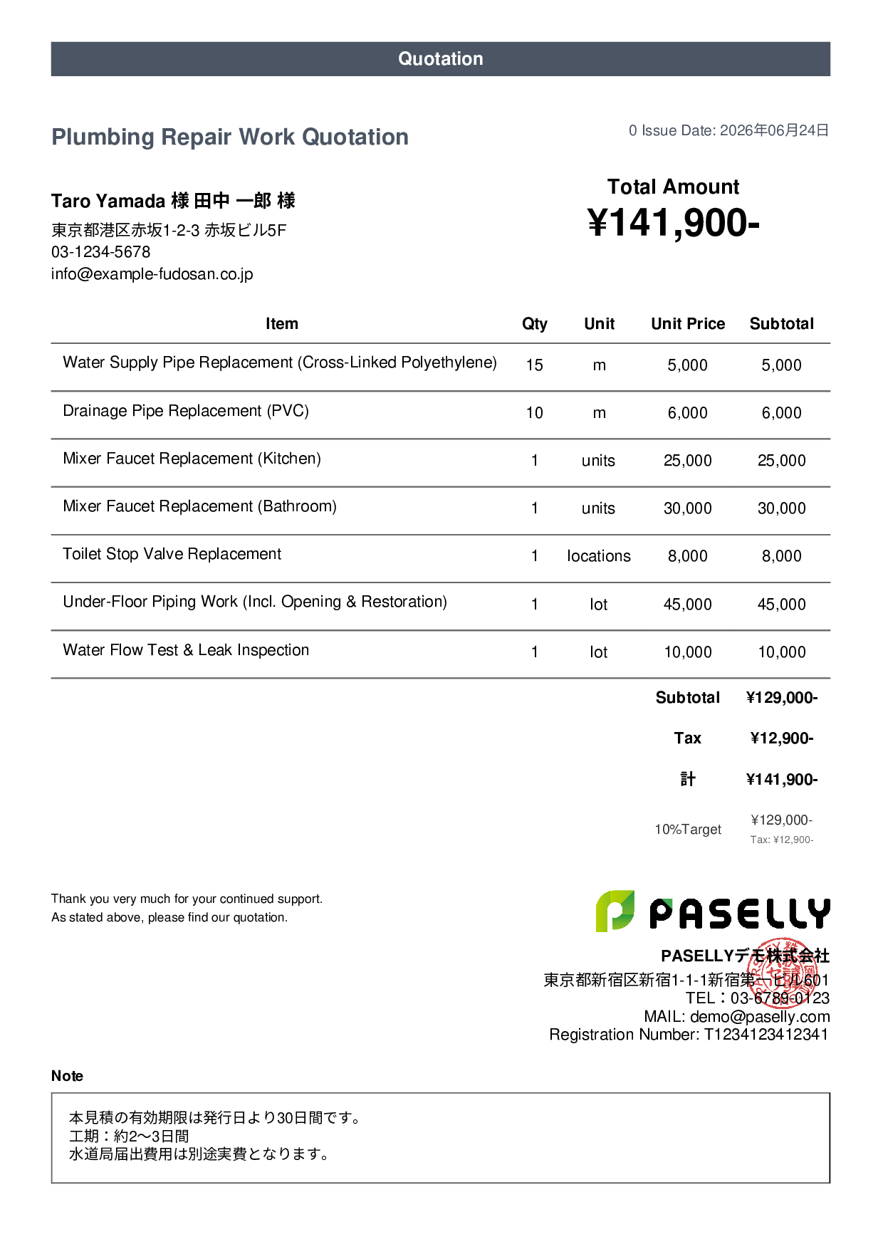 Plumbing Work Quotation