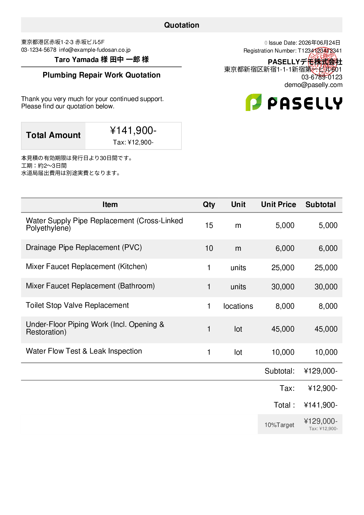Plumbing Work Quotation - Default
