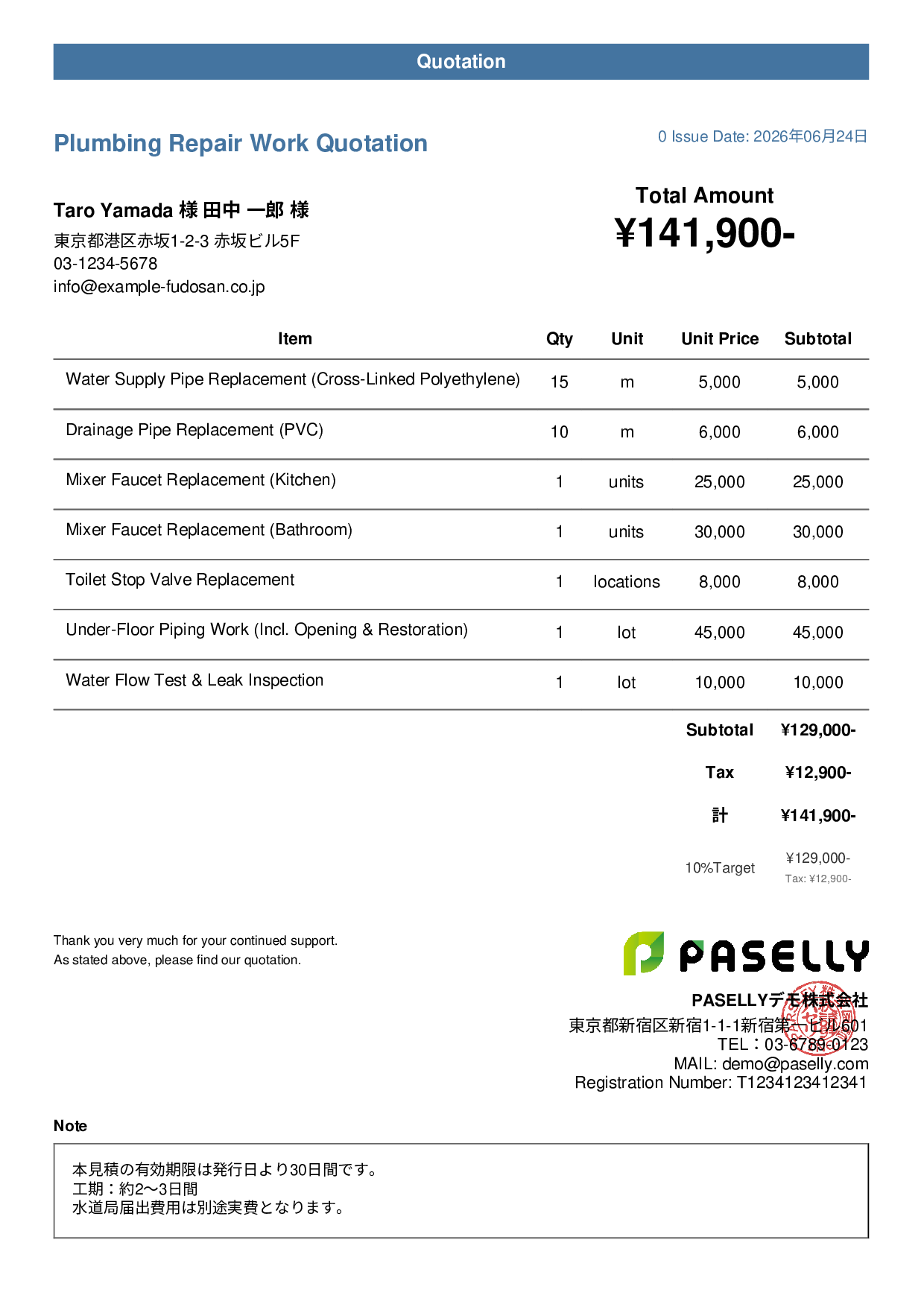 Plumbing Work Quotation - Casual
