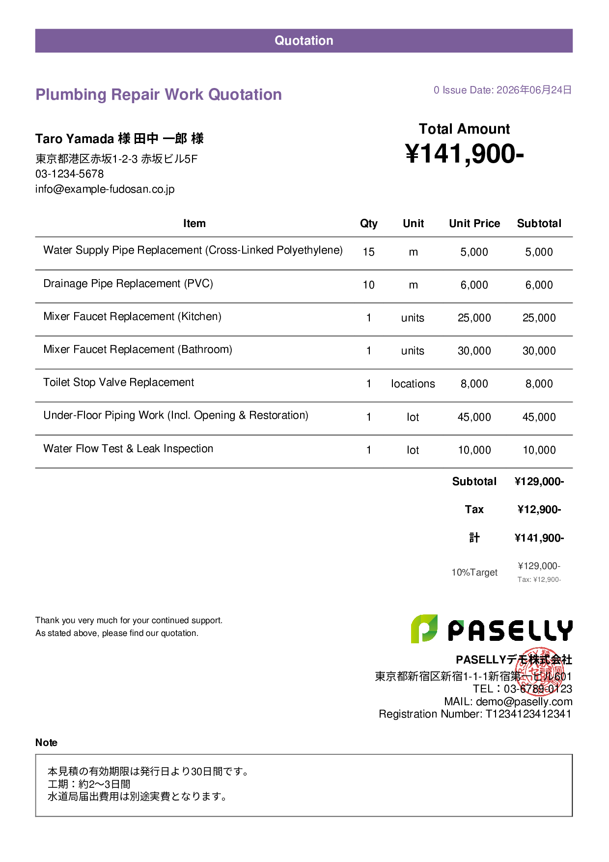 Plumbing Work Quotation - Casual