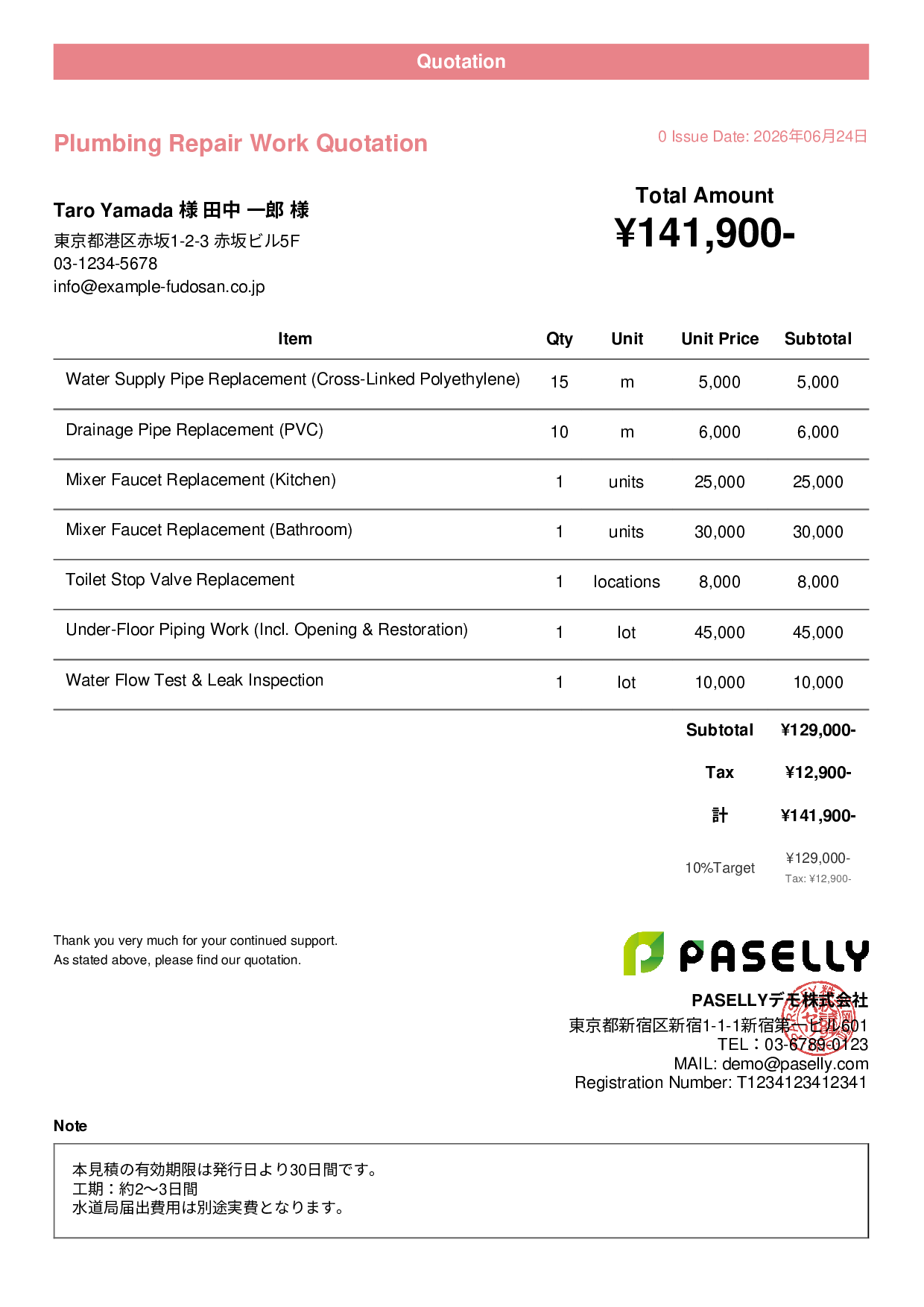 Plumbing Work Quotation - Casual