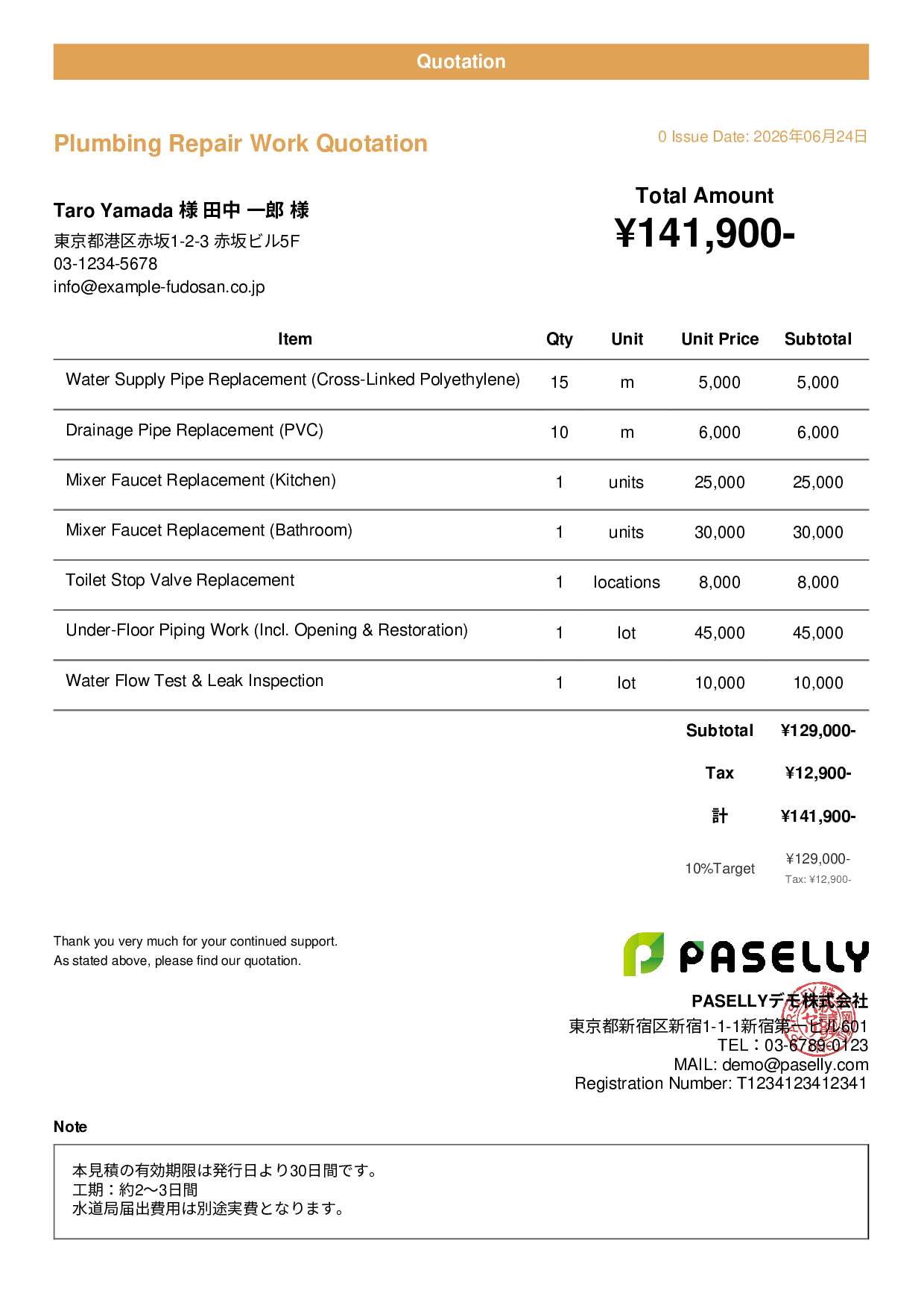 Plumbing Work Quotation - Casual
