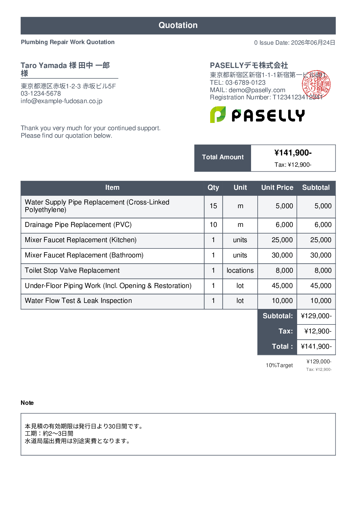 Plumbing Work Quotation - Standard 1