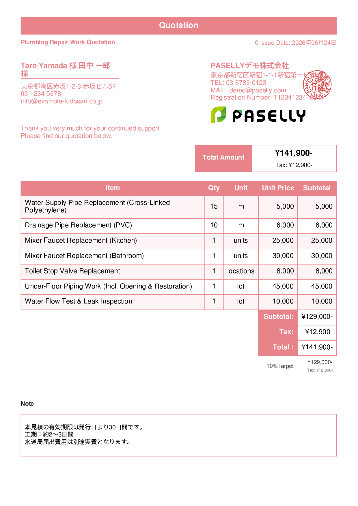Plumbing Work Quotation - Standard 1