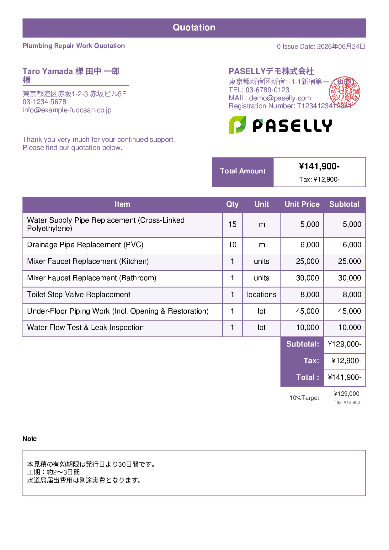 Plumbing Work Quotation - Standard 1