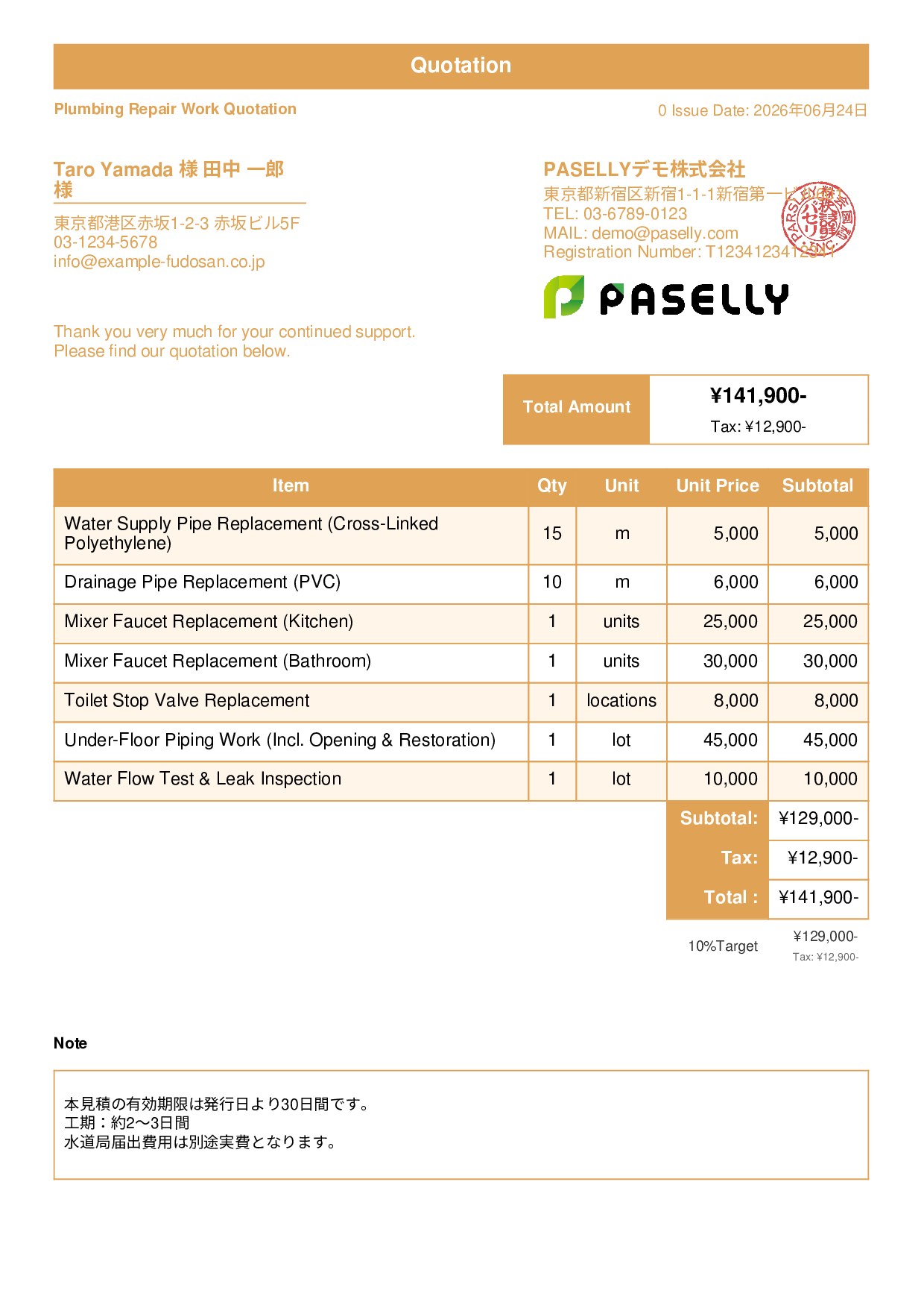 Plumbing Work Quotation - Standard 1