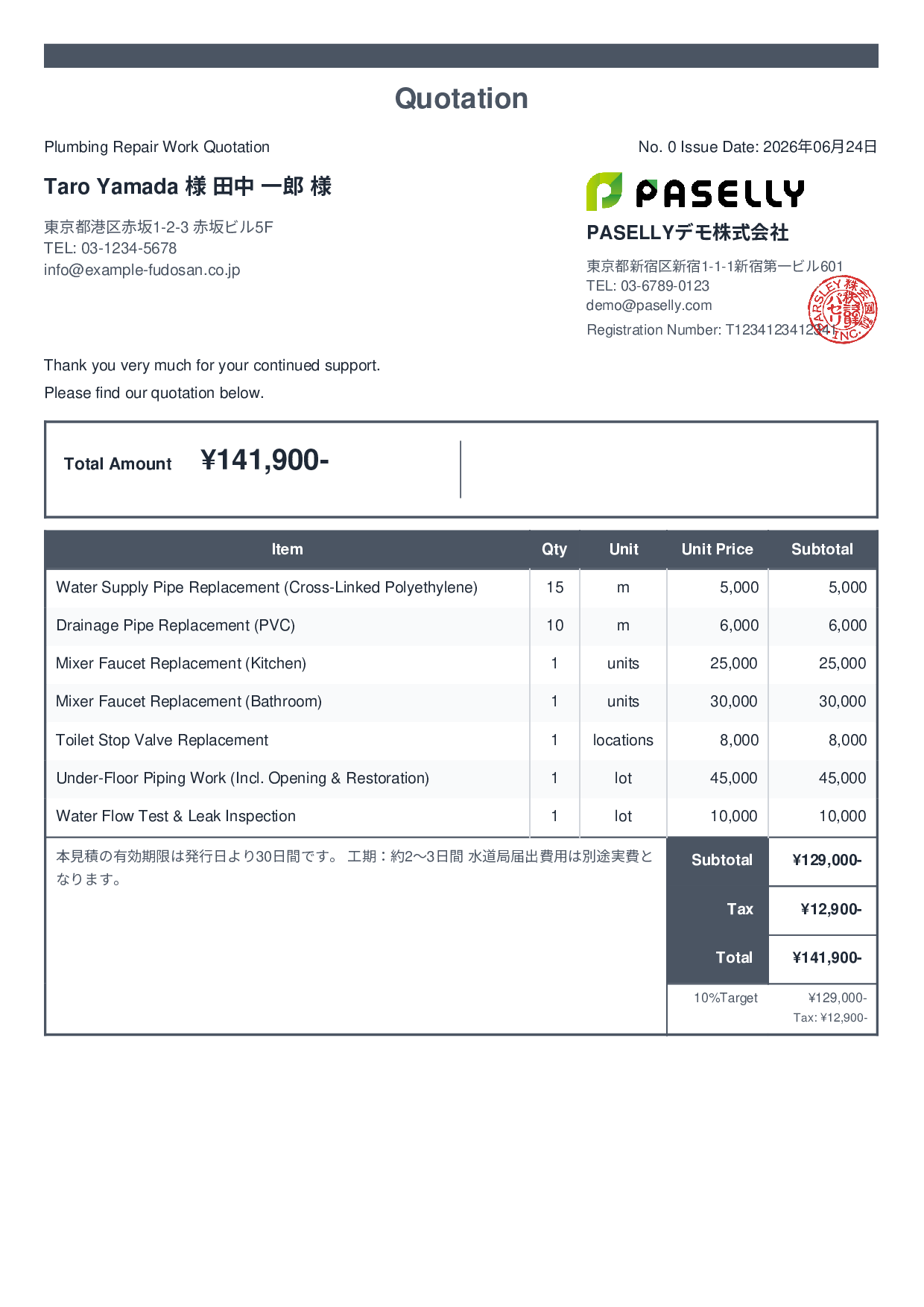 Plumbing Work Quotation - Standard 2