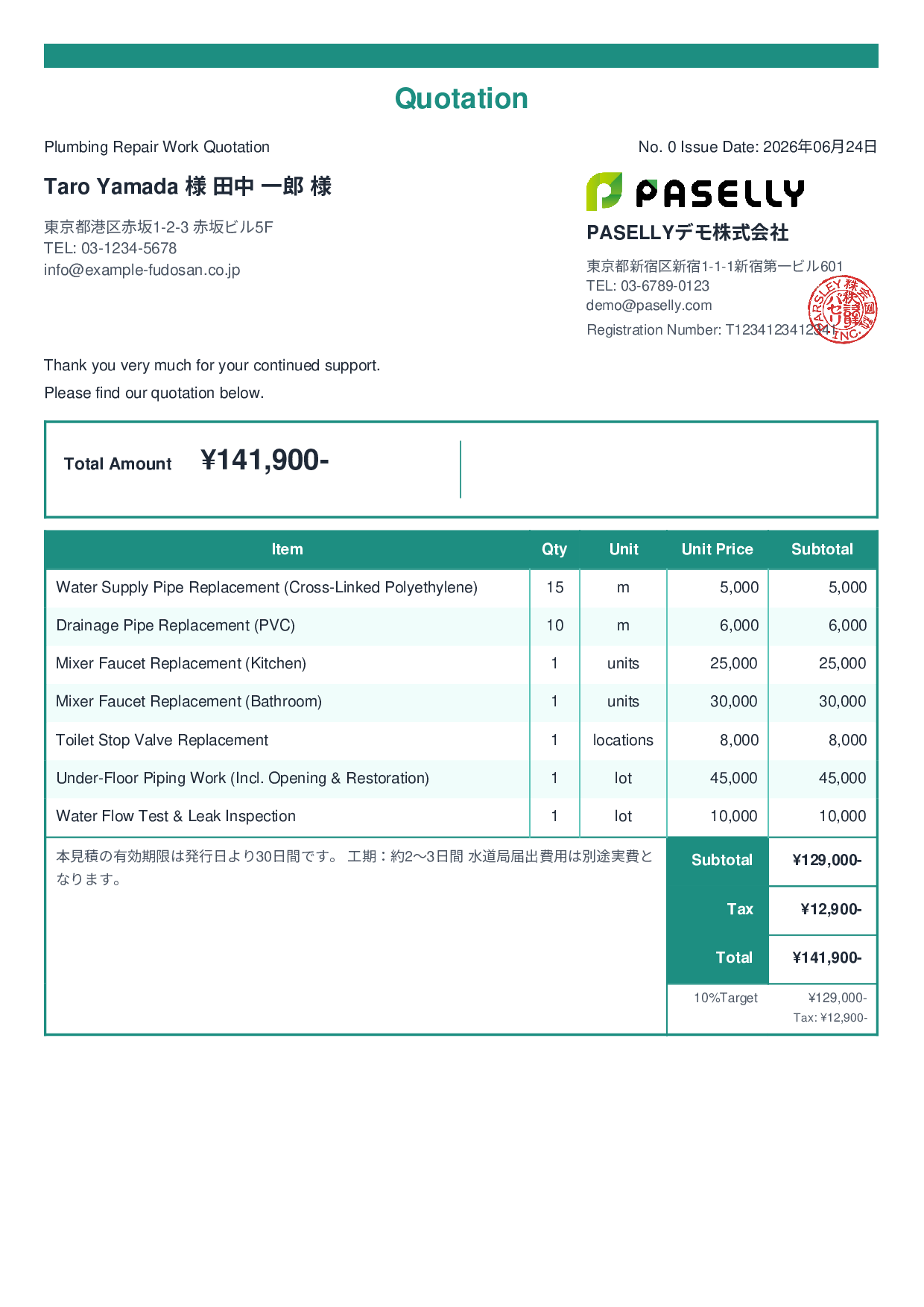 Plumbing Work Quotation - Standard 2