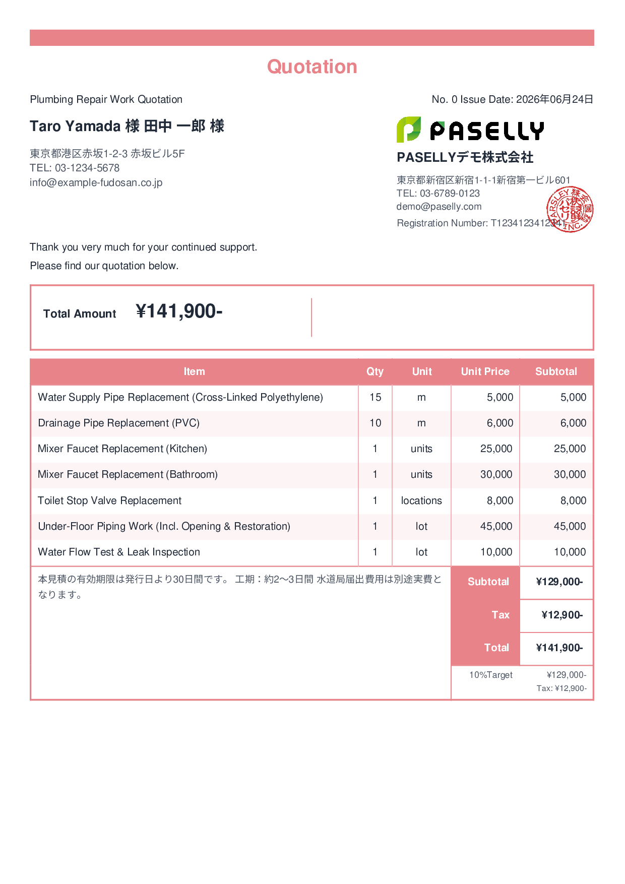 Plumbing Work Quotation - Standard 2