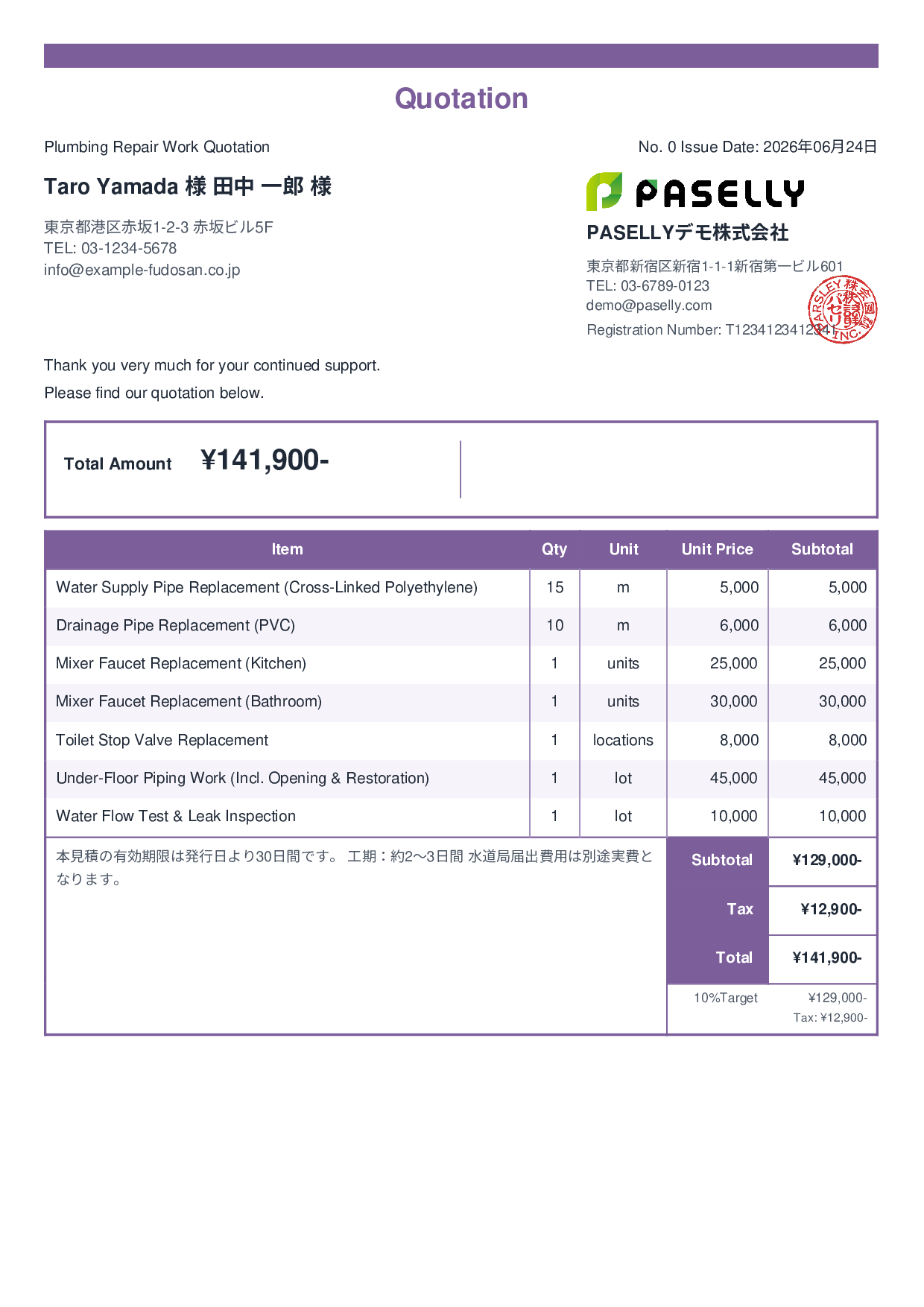 Plumbing Work Quotation - Standard 2