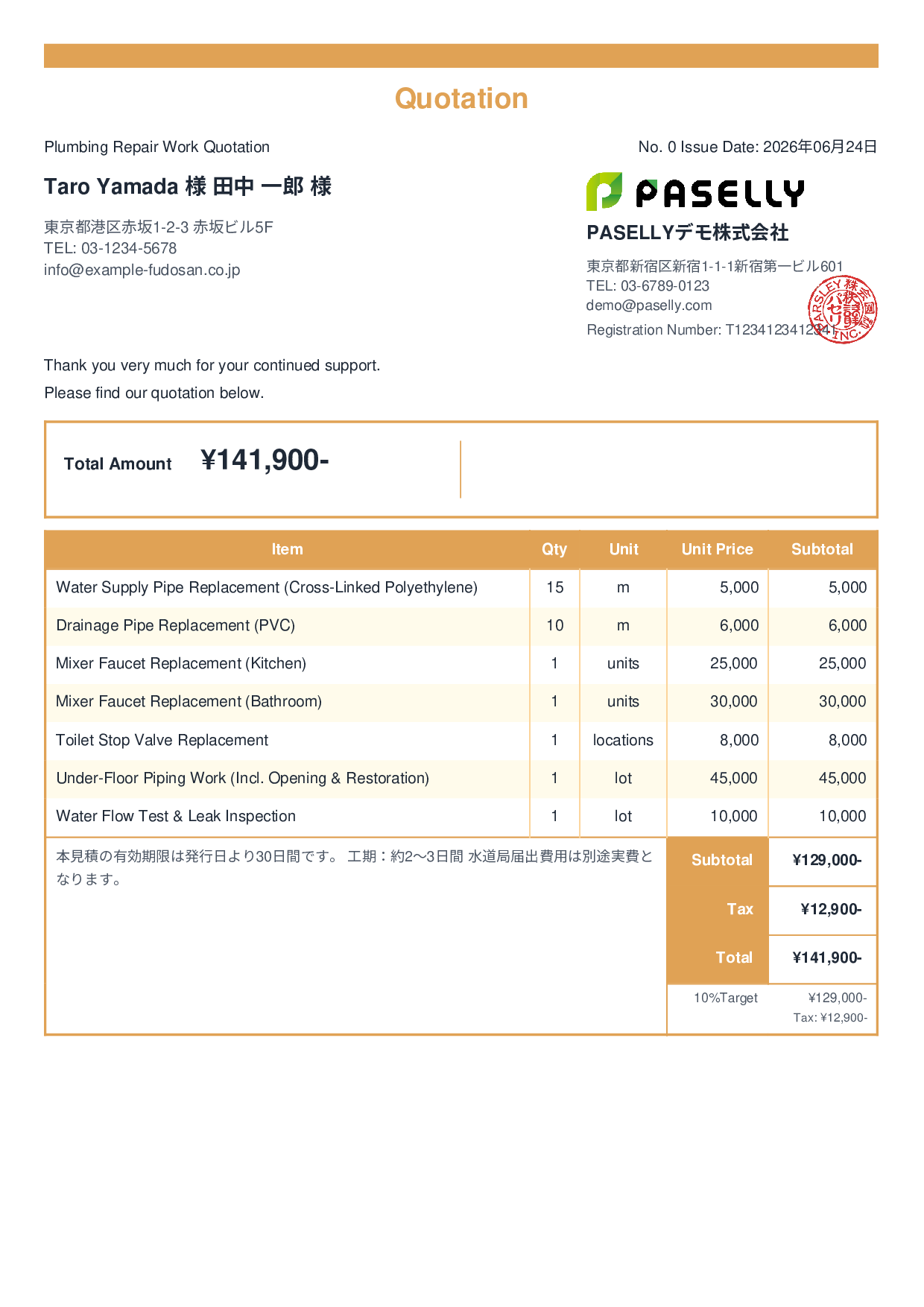 Plumbing Work Quotation - Standard 2