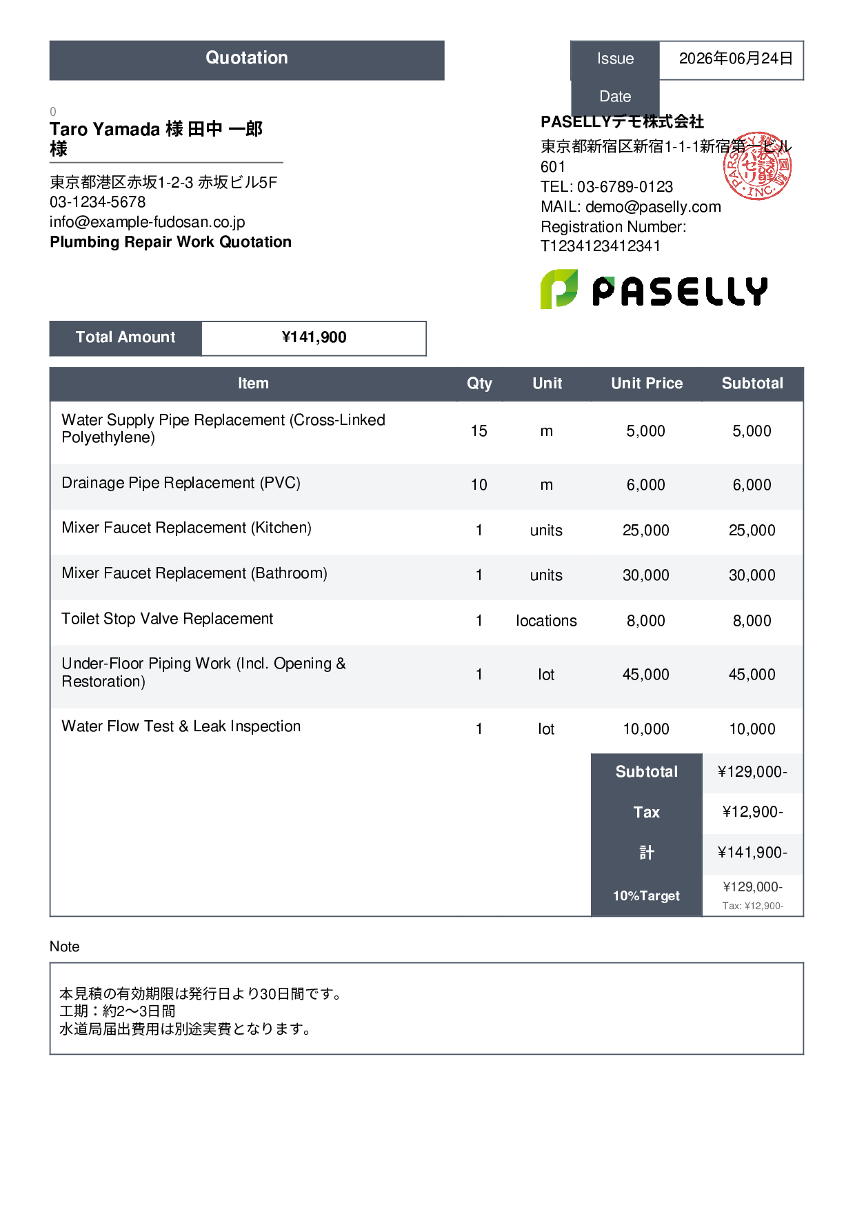 Plumbing Work Quotation - Standard 3