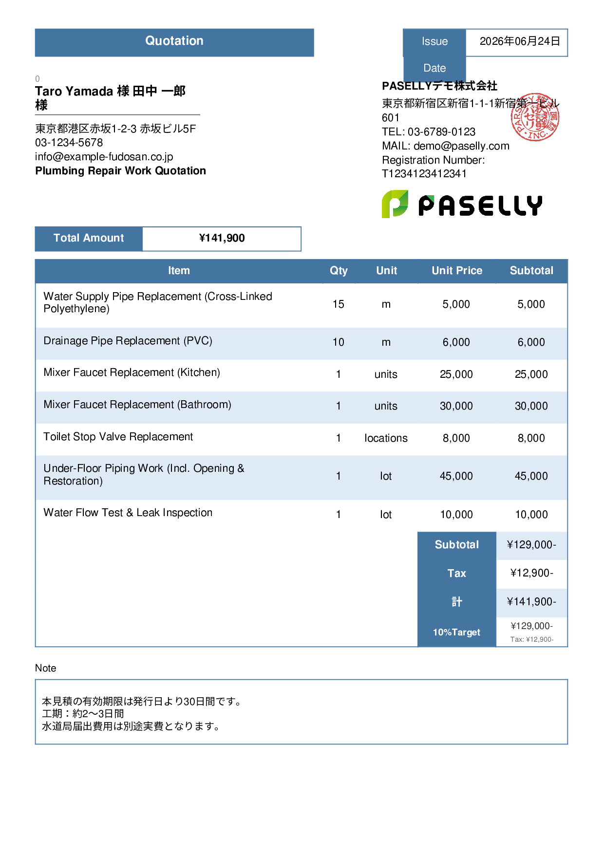 Plumbing Work Quotation - Standard 3