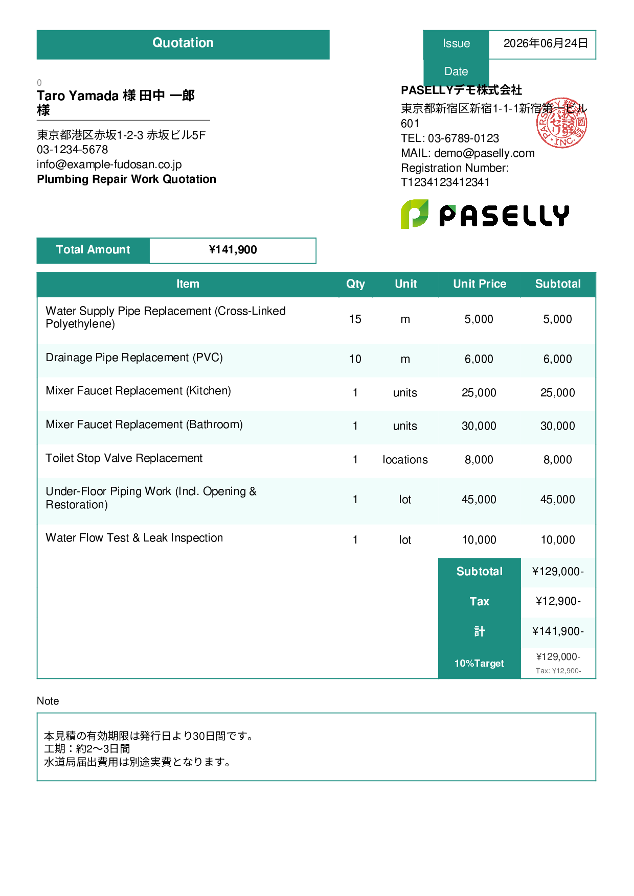 Plumbing Work Quotation - Standard 3