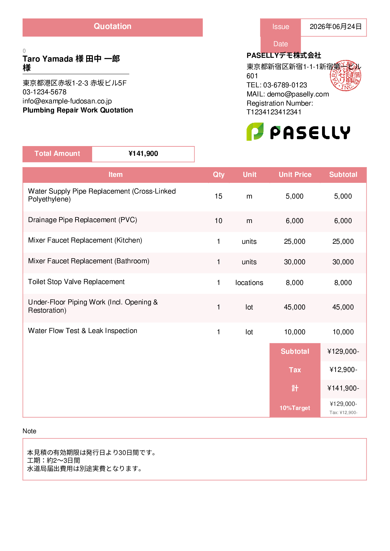Plumbing Work Quotation - Standard 3