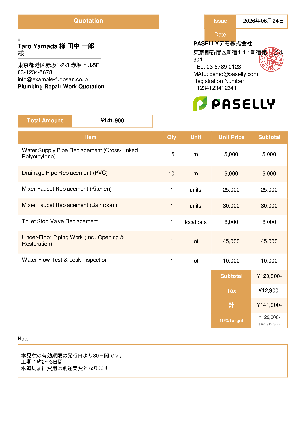 Plumbing Work Quotation - Standard 3