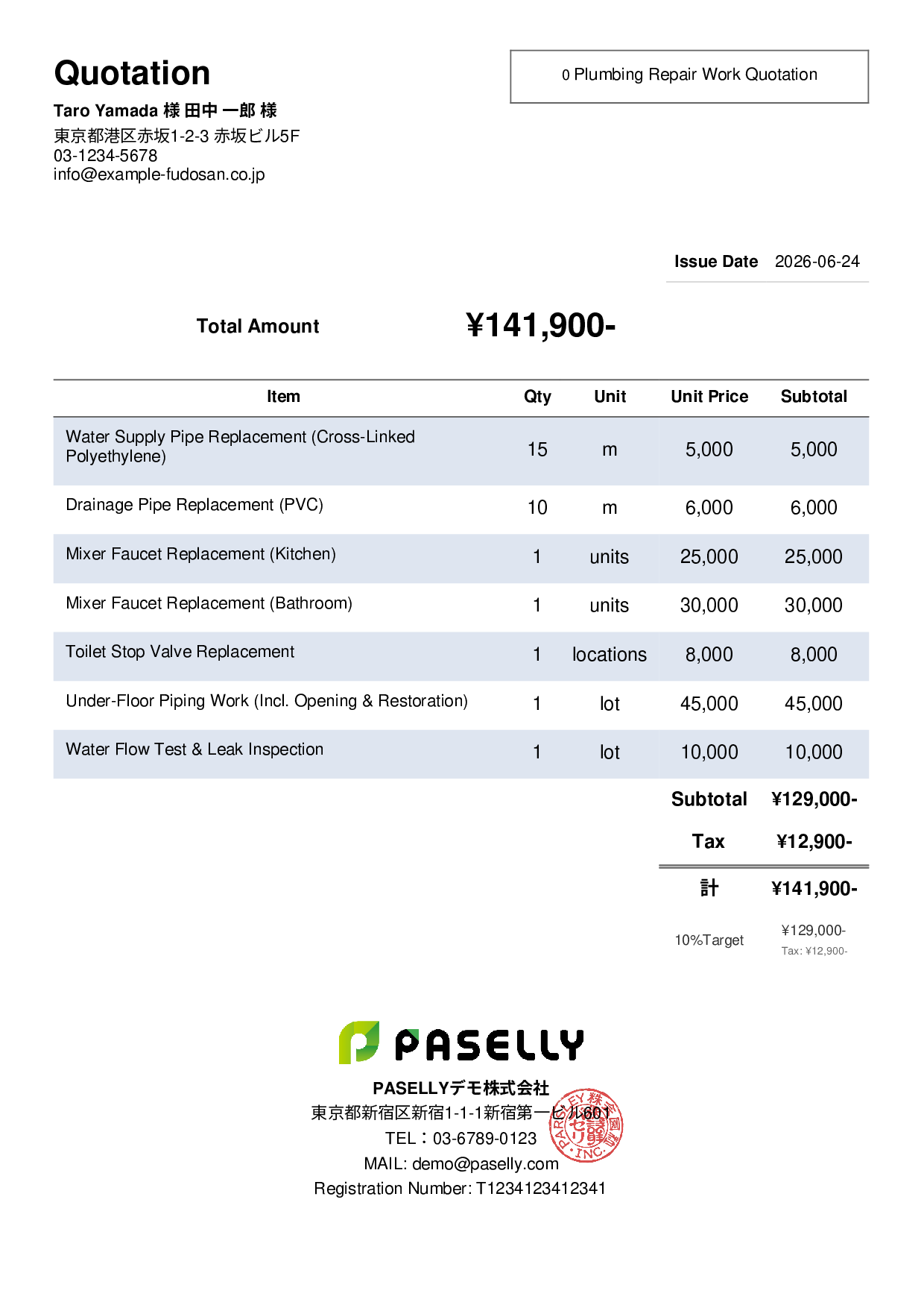 Plumbing Work Quotation - Simple 2