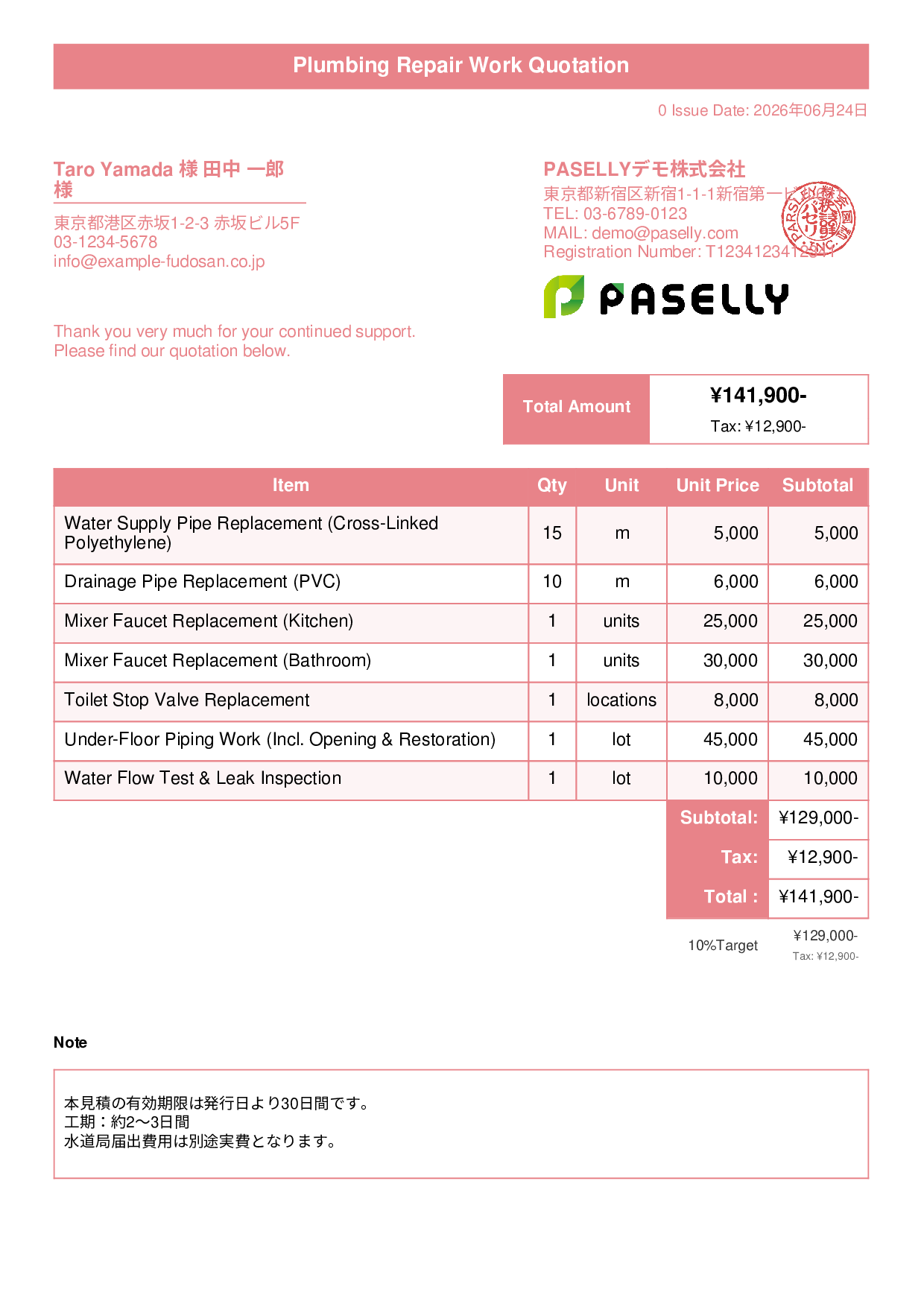Plumbing Work Quotation - Title Banner