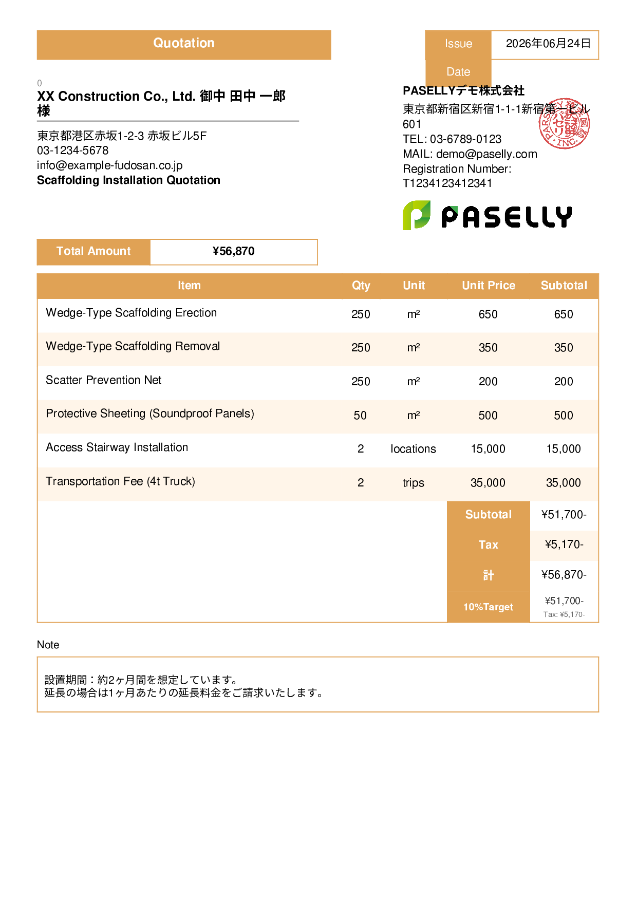 Scaffolding Work Quotation - Standard 3