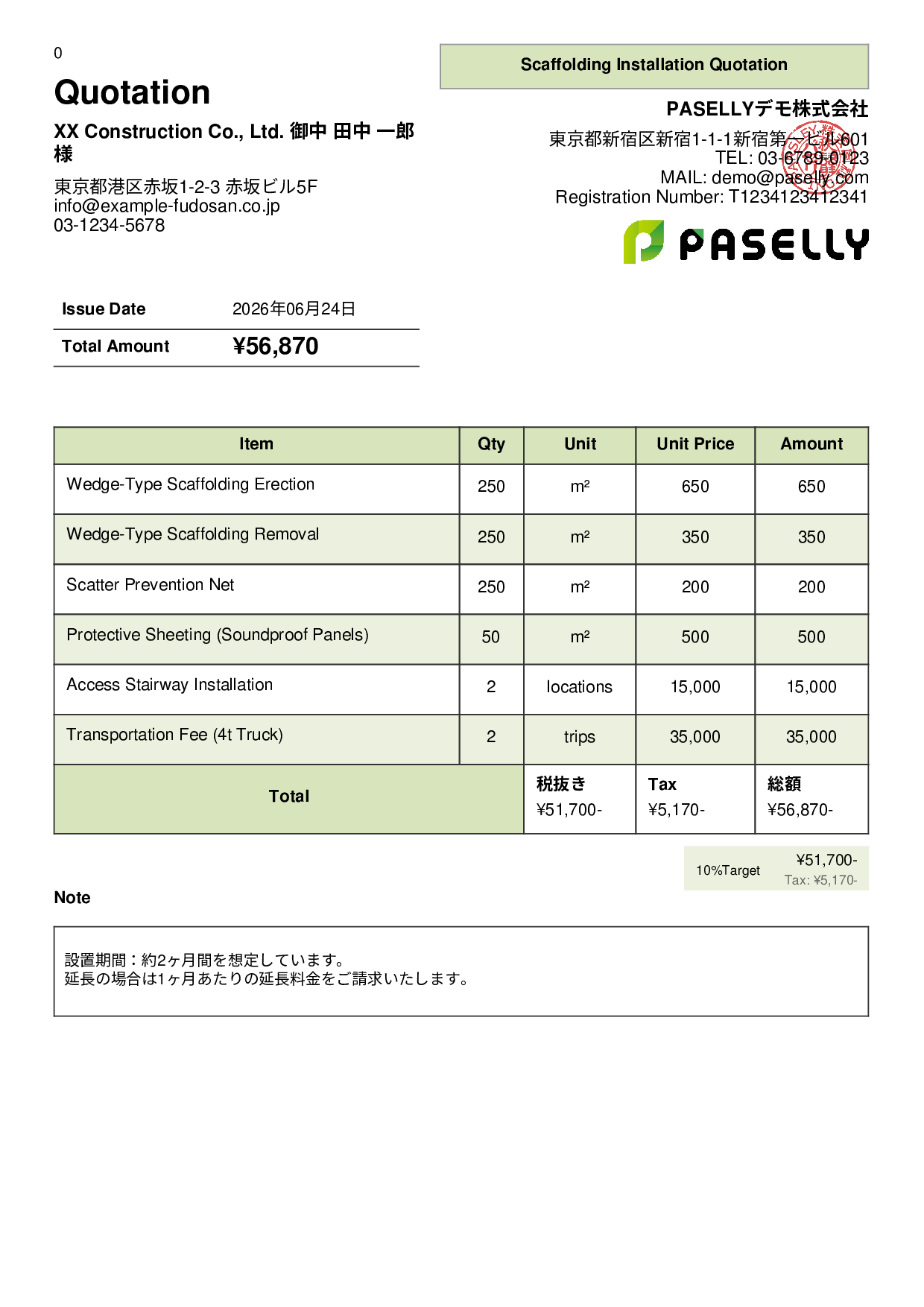 Scaffolding Work Quotation - Panel