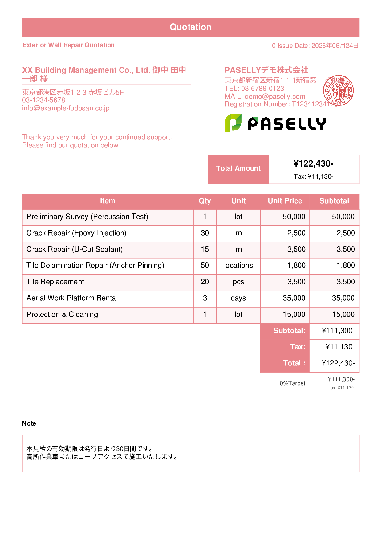 Exterior Wall Repair Quotation - Standard 1