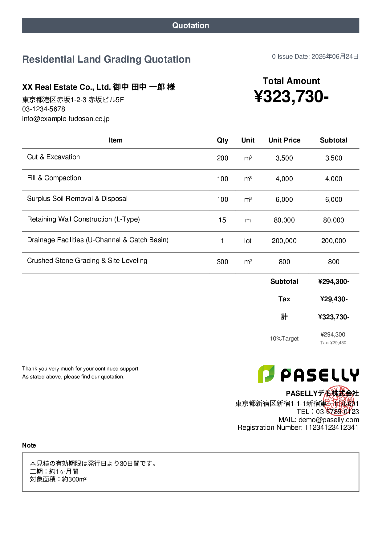 Land Grading Quotation - Casual