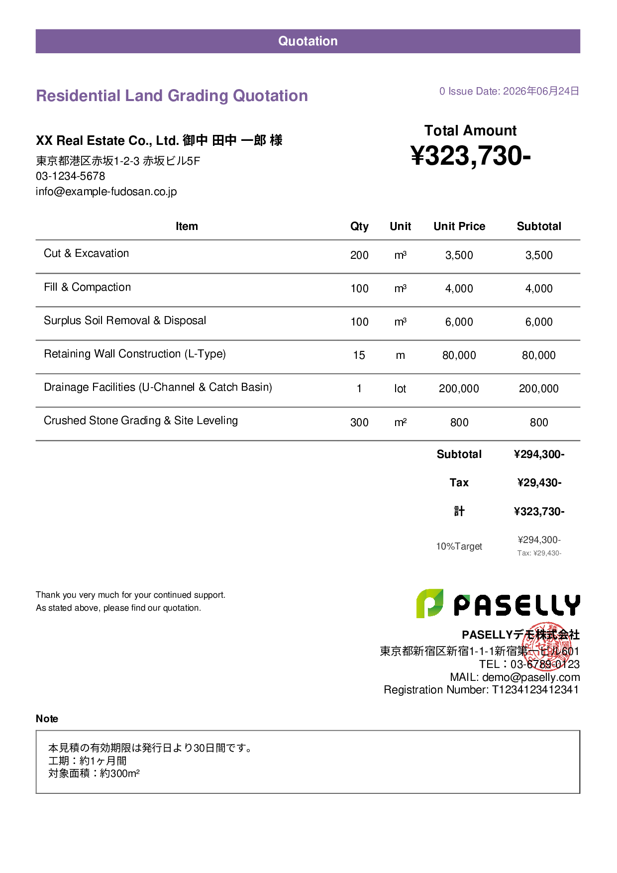 Land Grading Quotation - Casual