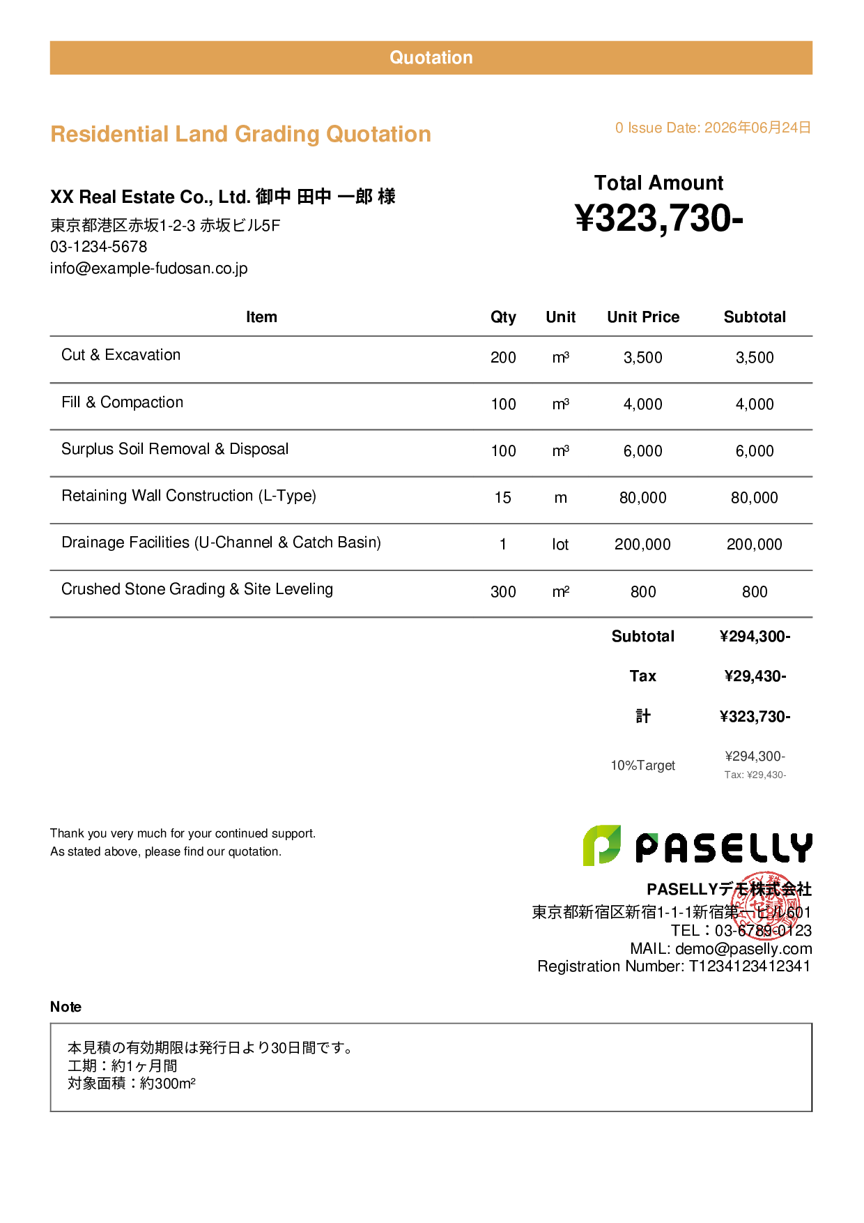 Land Grading Quotation - Casual
