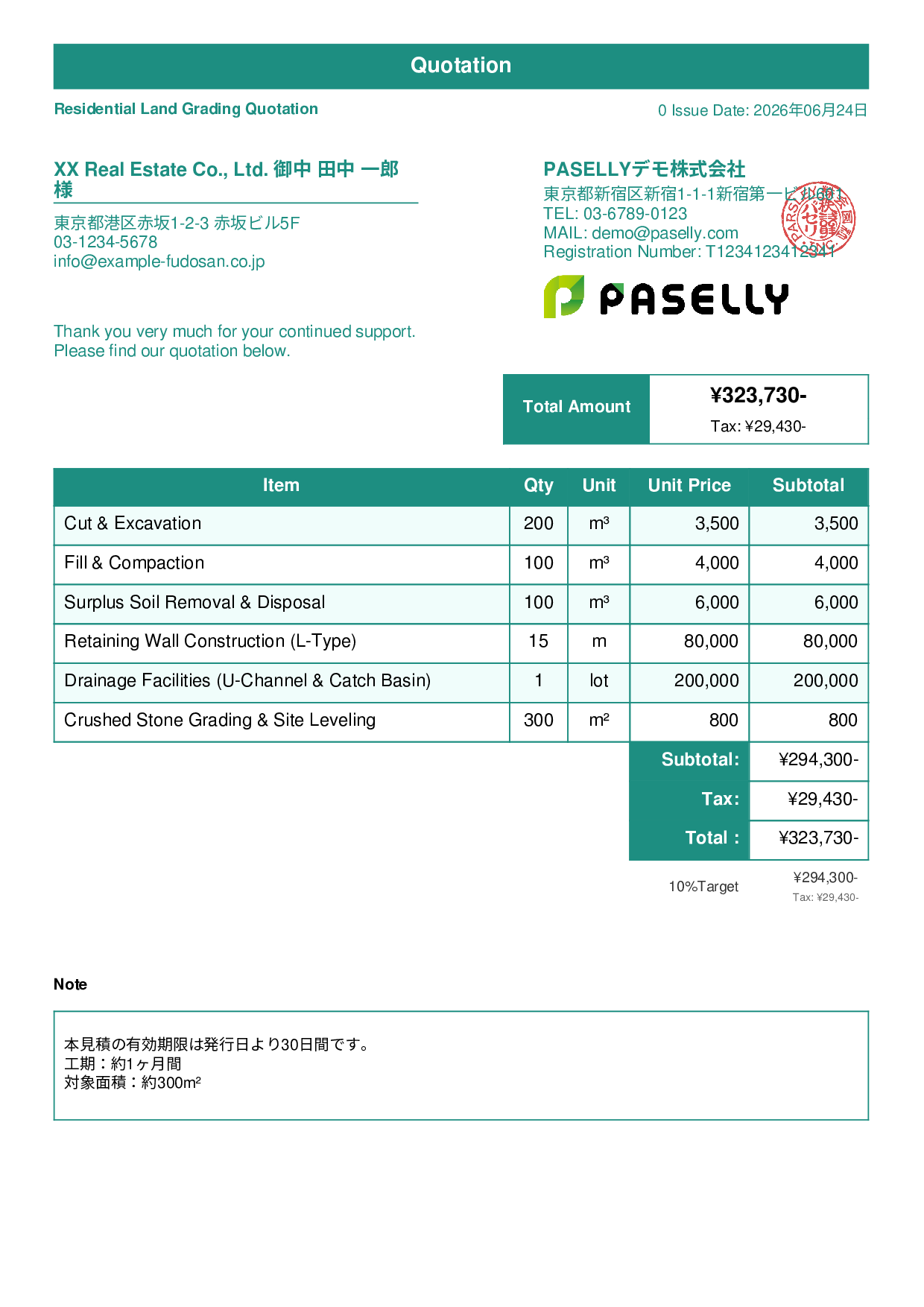 Land Grading Quotation - Standard 1