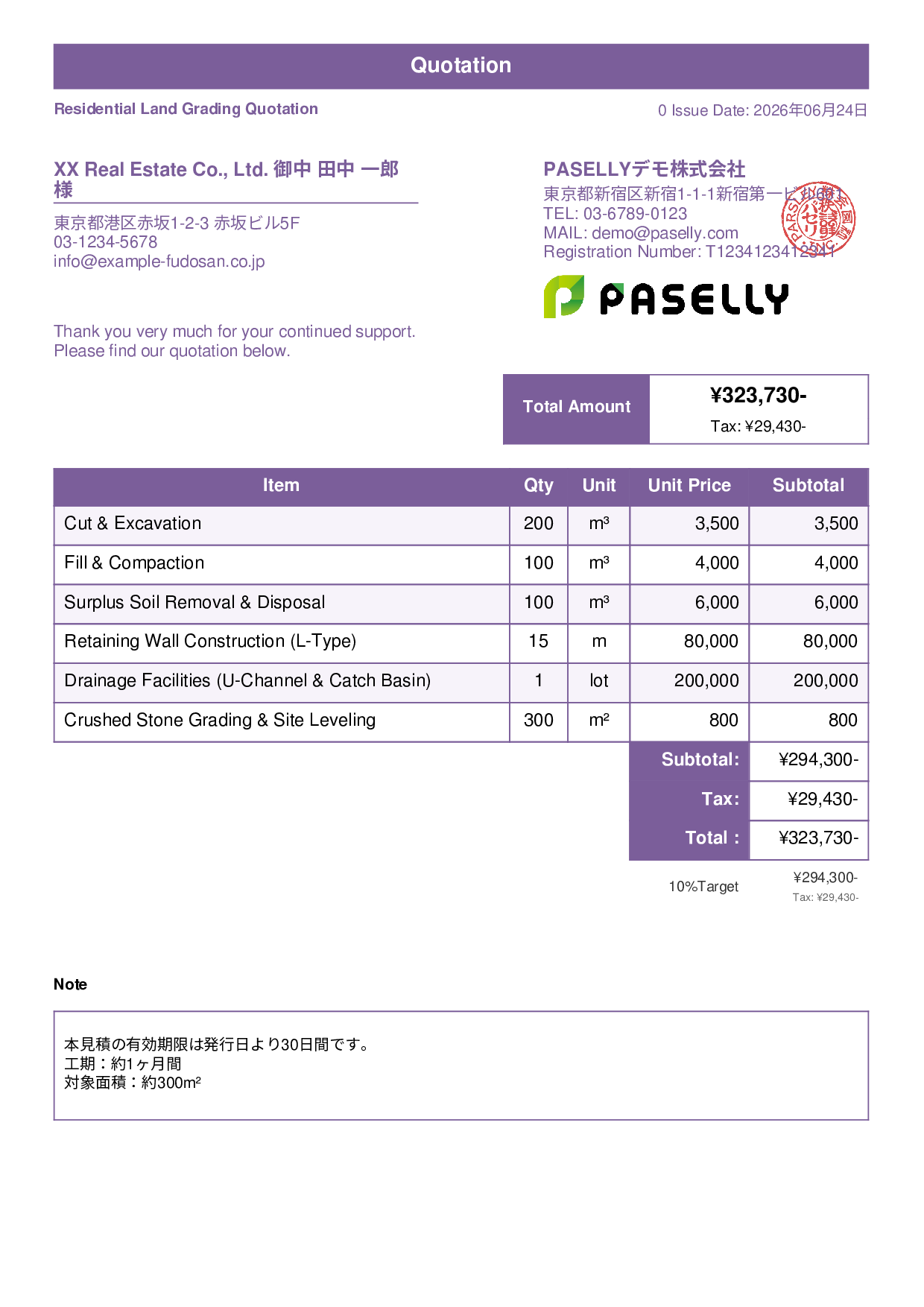 Land Grading Quotation - Standard 1