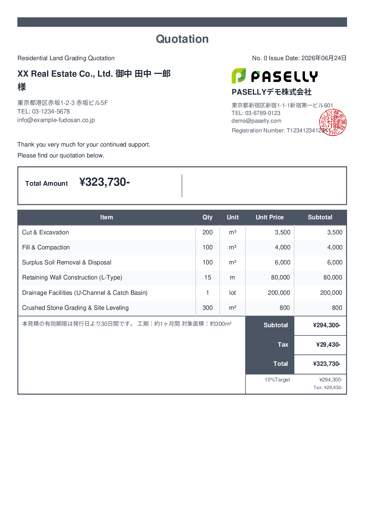 Land Grading Quotation - Standard 2