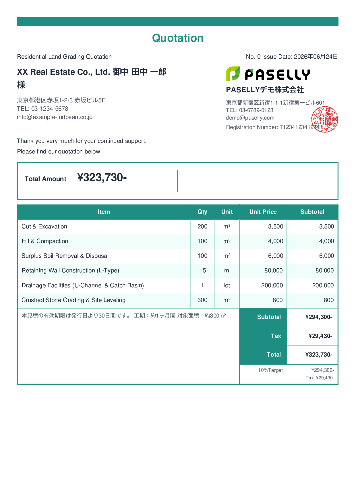 Land Grading Quotation - Standard 2
