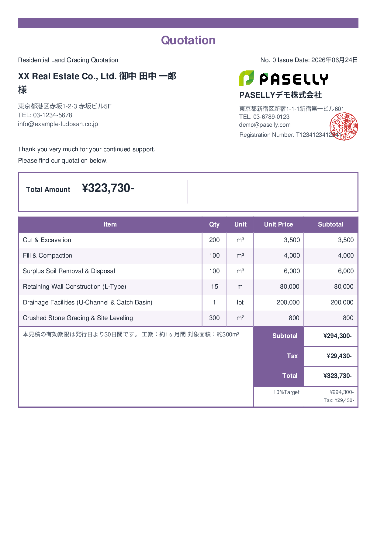 Land Grading Quotation - Standard 2