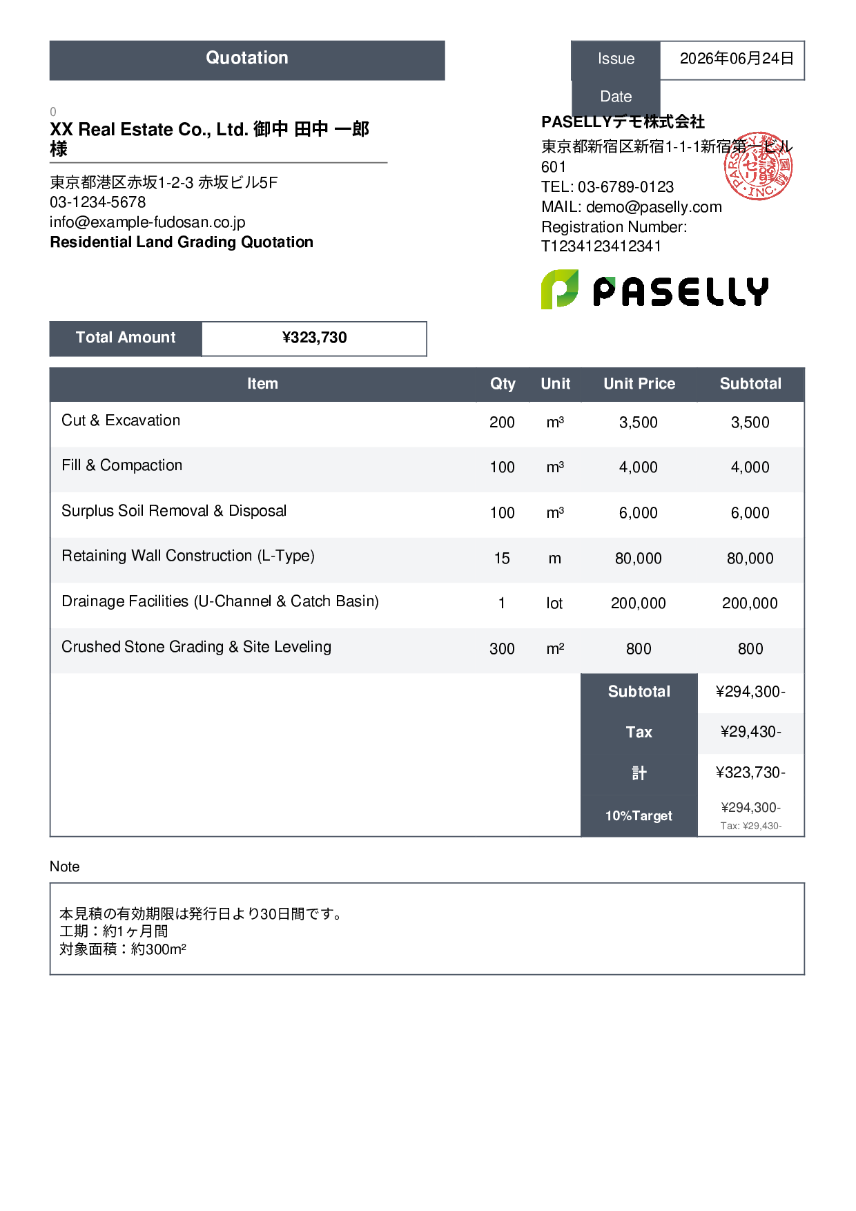 Land Grading Quotation - Standard 3