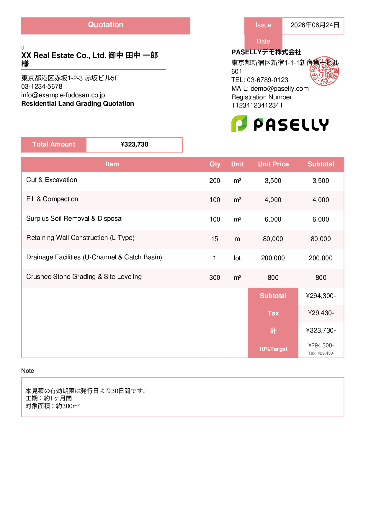 Land Grading Quotation - Standard 3