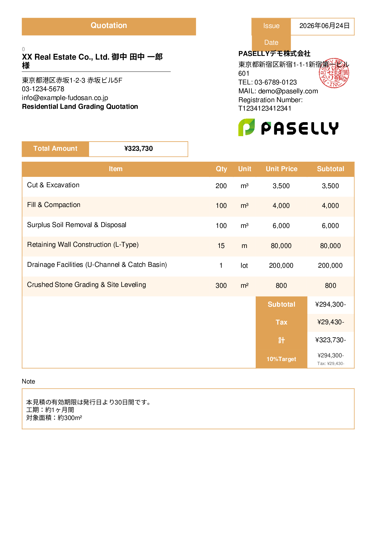 Land Grading Quotation - Standard 3