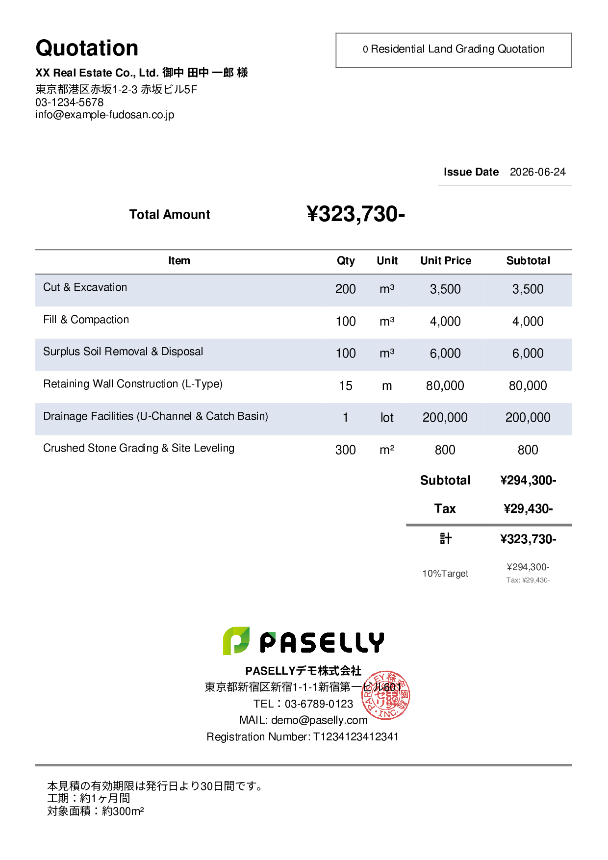 Land Grading Quotation - Simple 2